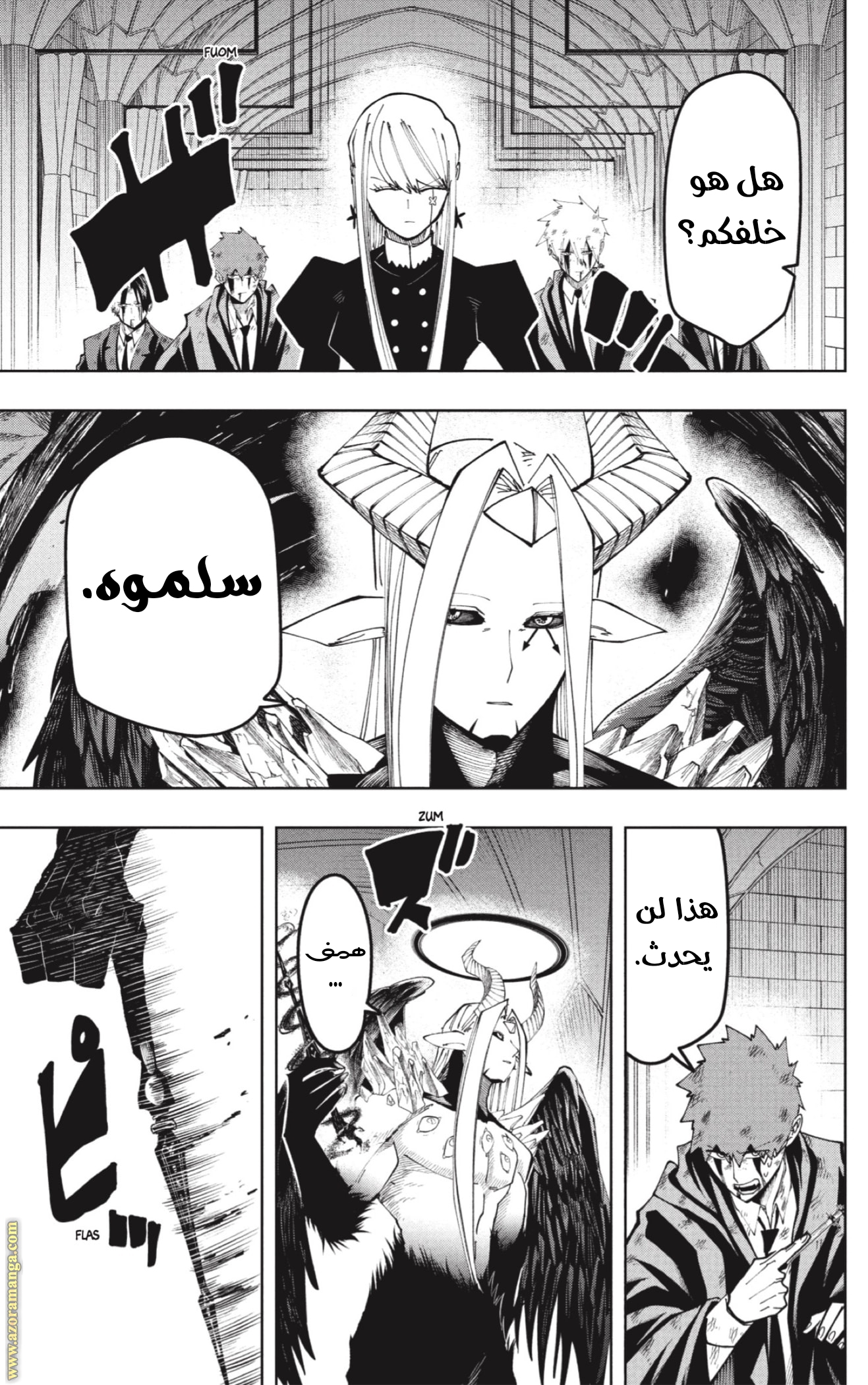 Read Mashle Magic and Muscles AR Manga Online