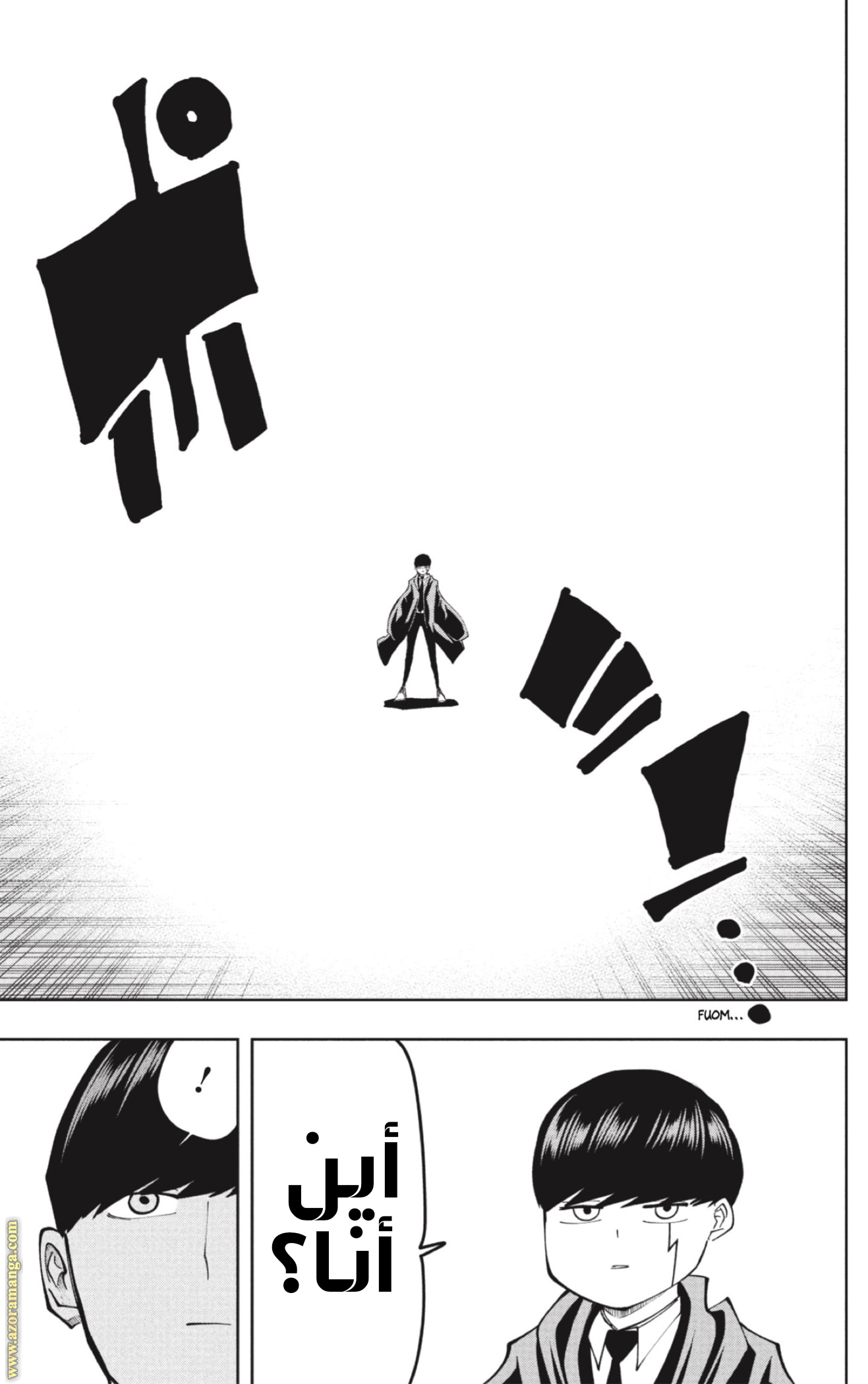 Read Mashle Magic and Muscles AR Manga Online