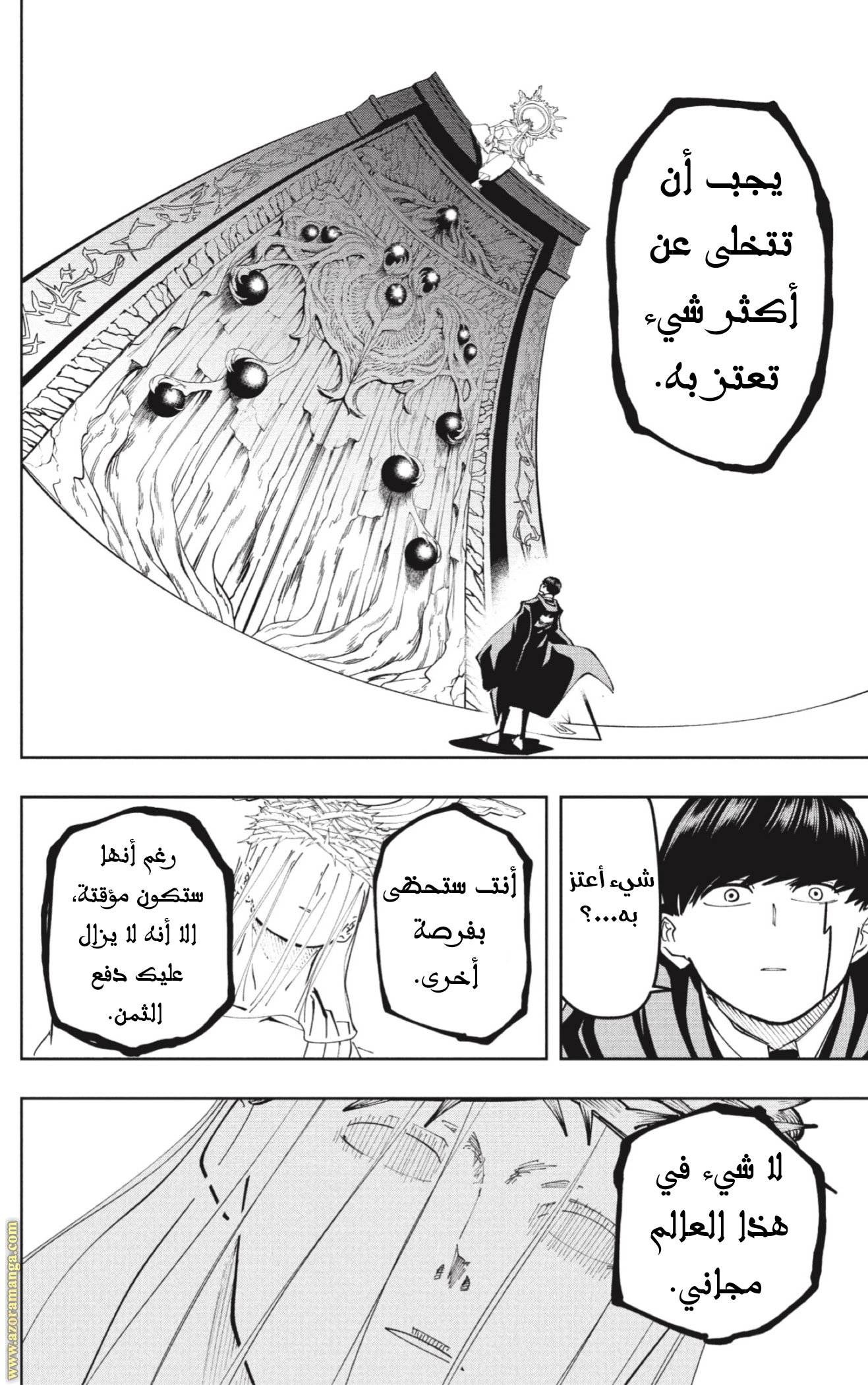 Read Mashle Magic and Muscles AR Manga Online