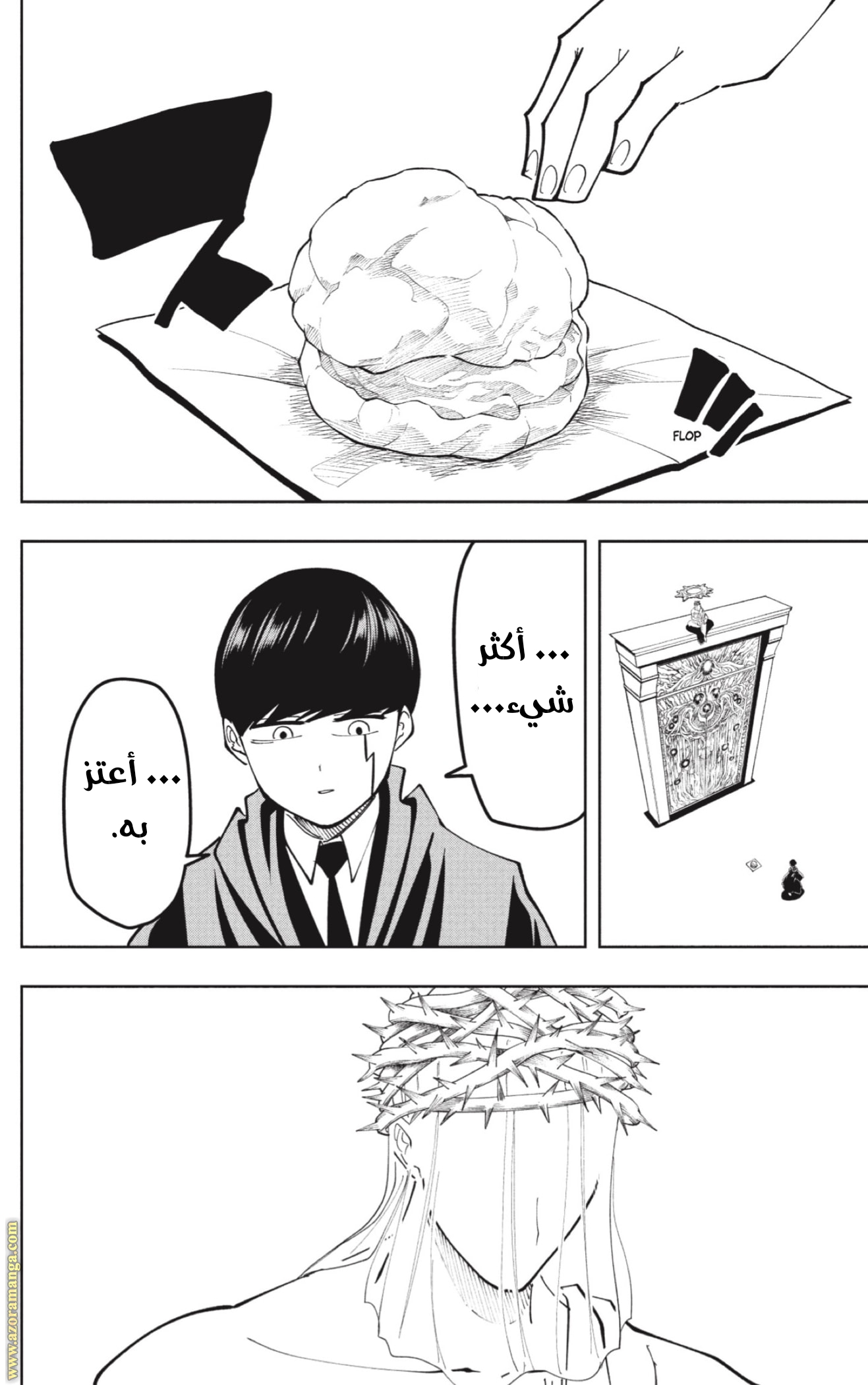 Read Mashle Magic and Muscles AR Manga Online
