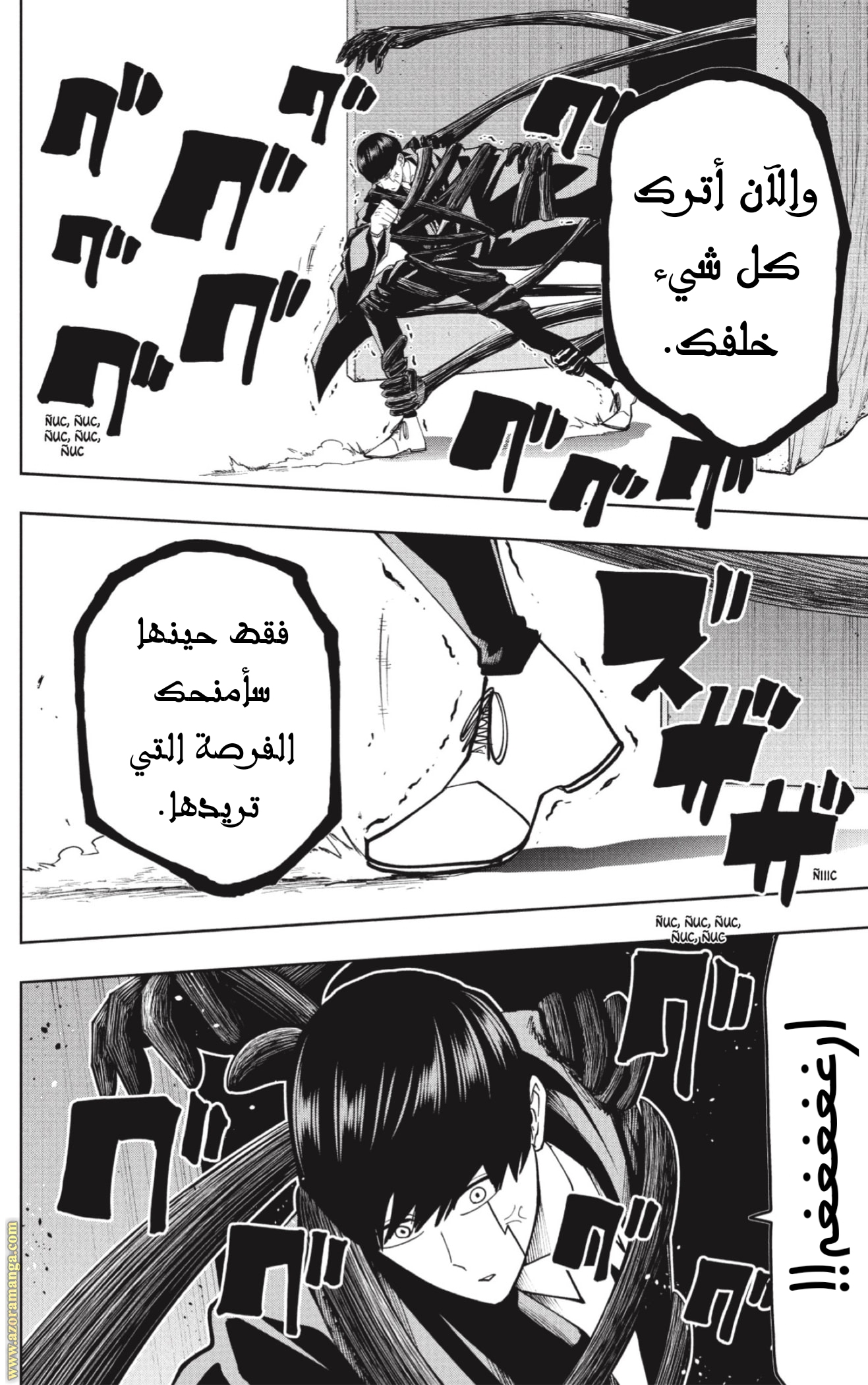 Read Mashle Magic and Muscles AR Manga Online