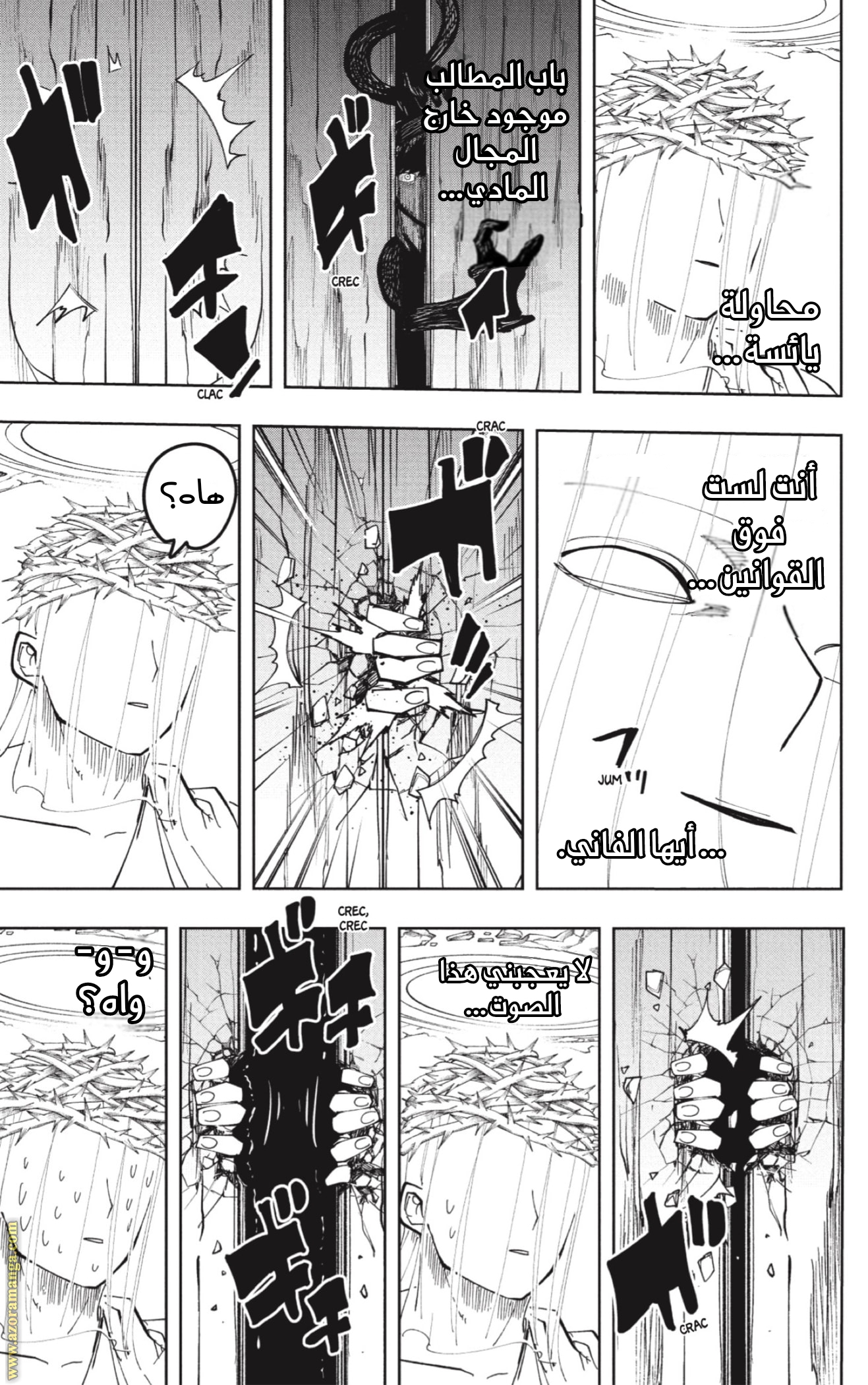 Read Mashle Magic and Muscles AR Manga Online