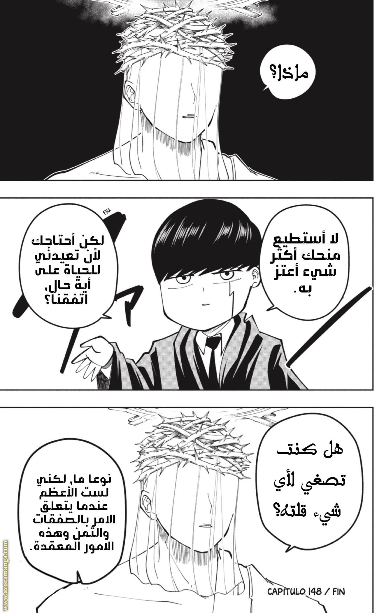 Read Mashle Magic and Muscles AR Manga Online