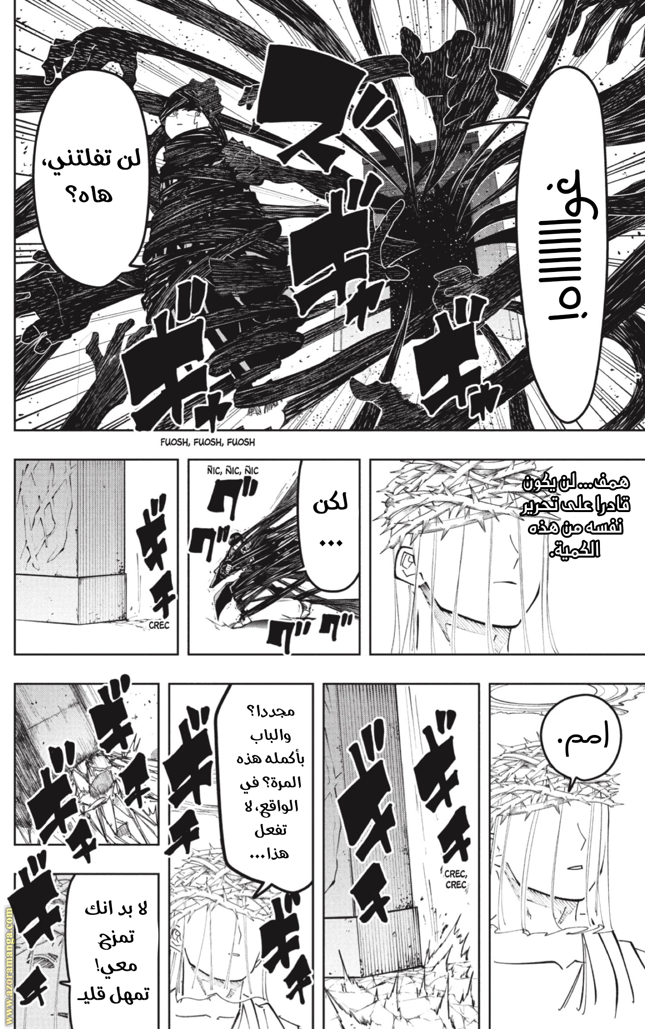 Read Mashle Magic and Muscles AR Manga Online