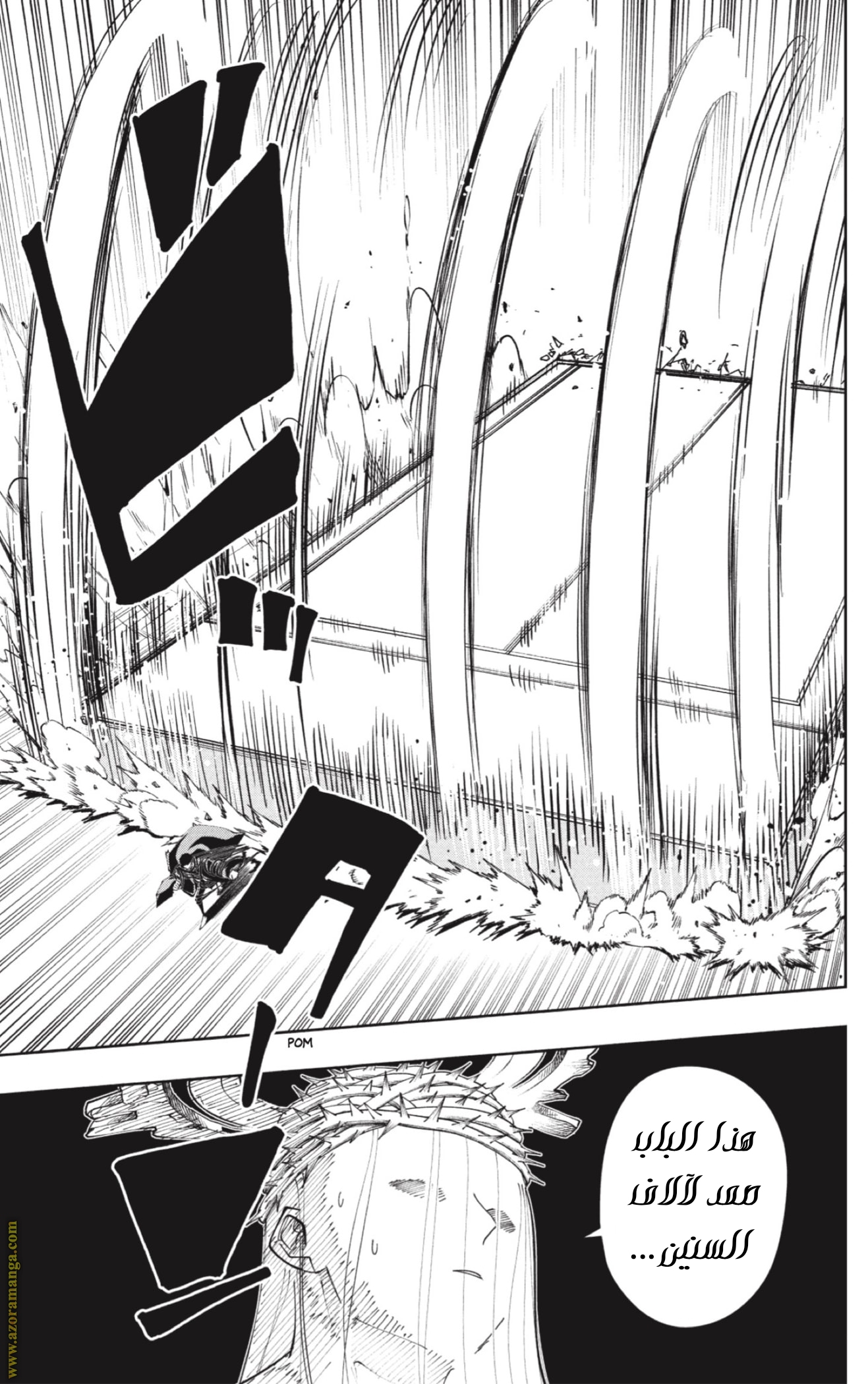 Read Mashle Magic and Muscles AR Manga Online