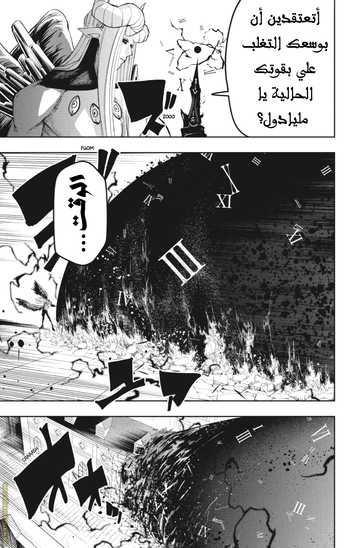 Read Mashle Magic and Muscles AR Manga Online
