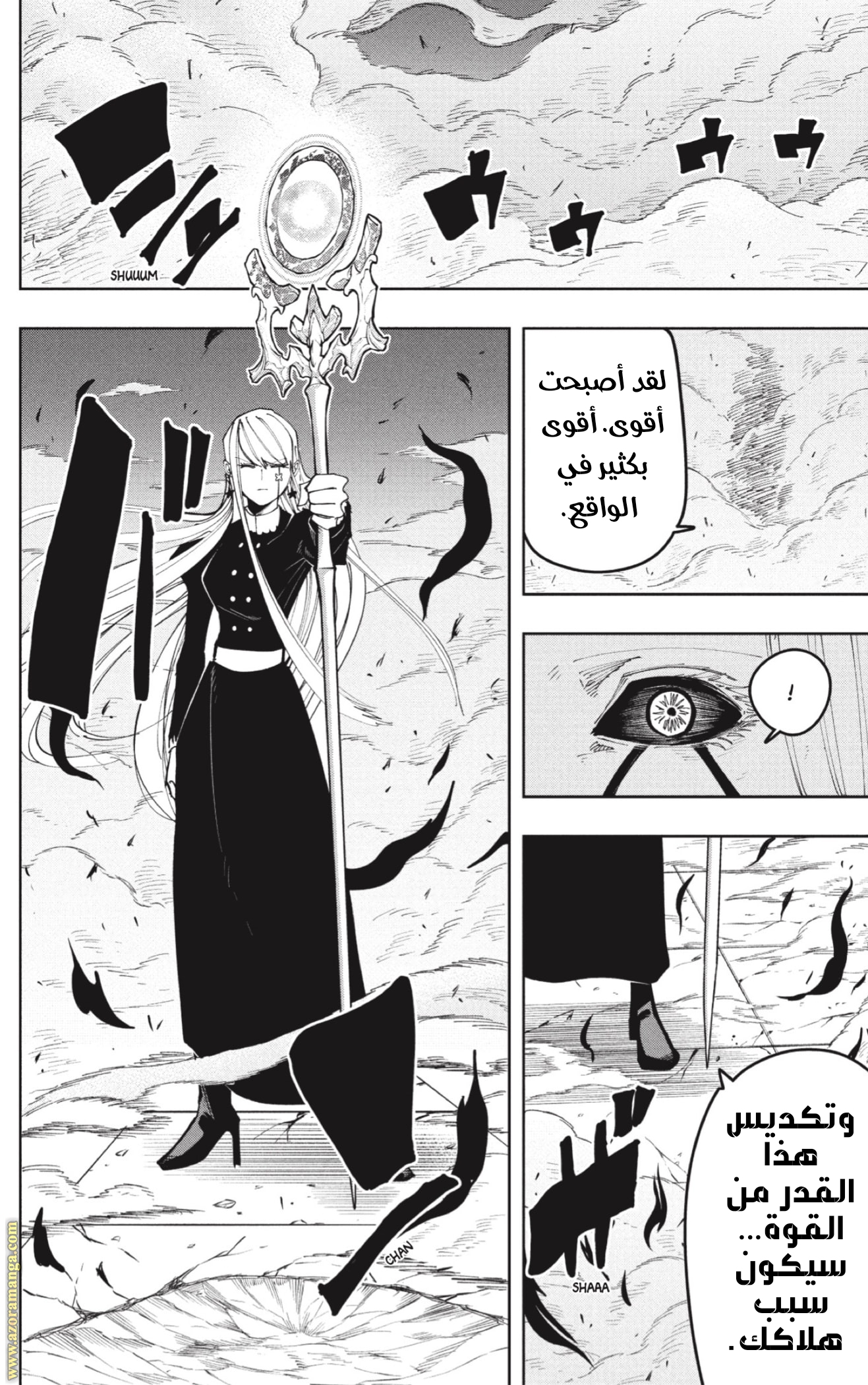 Read Mashle Magic and Muscles AR Manga Online