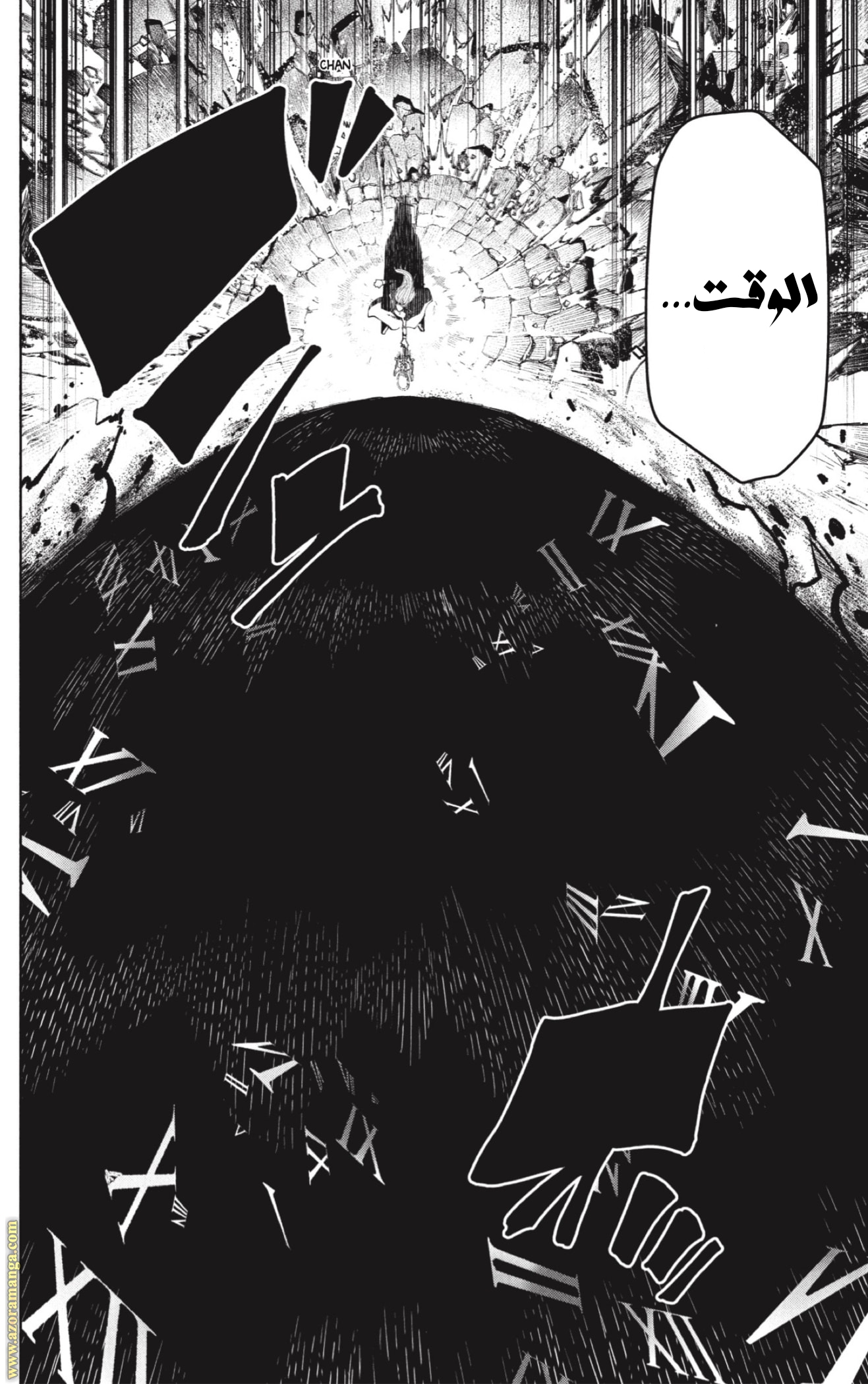 Read Mashle Magic and Muscles AR Manga Online