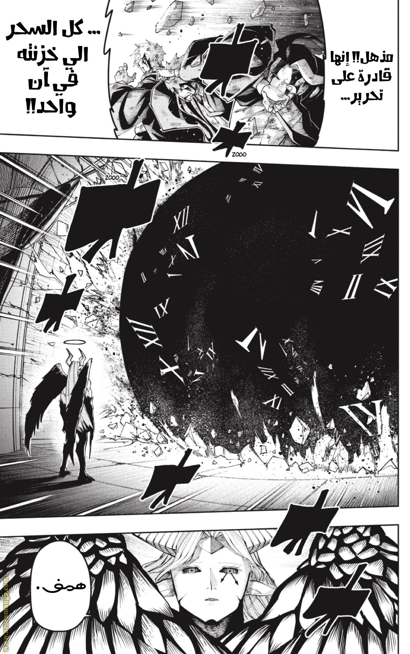 Read Mashle Magic and Muscles AR Manga Online
