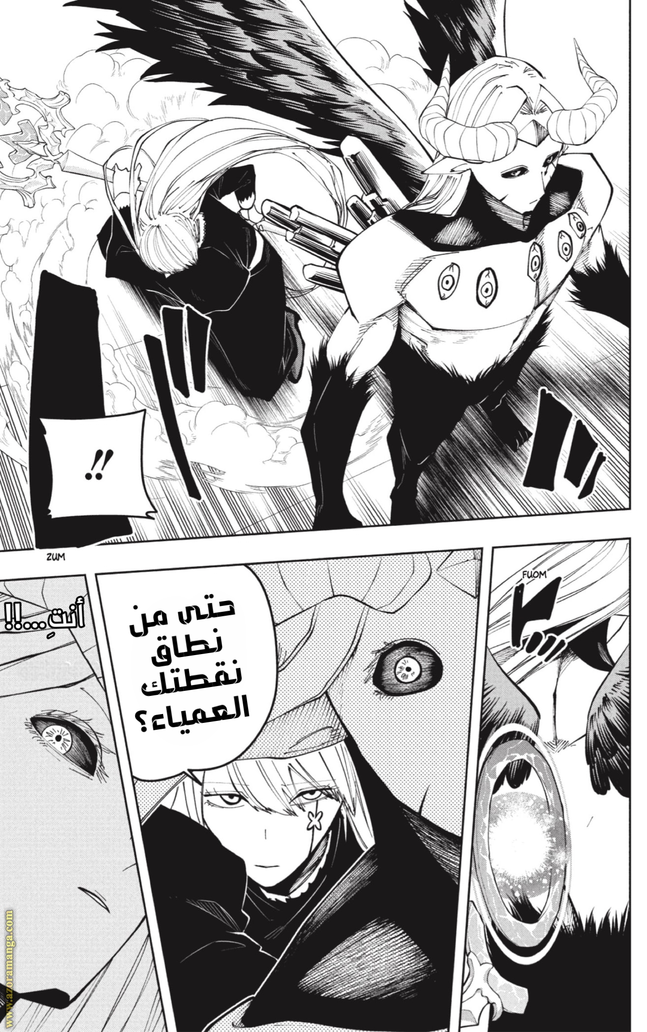 Read Mashle Magic and Muscles AR Manga Online