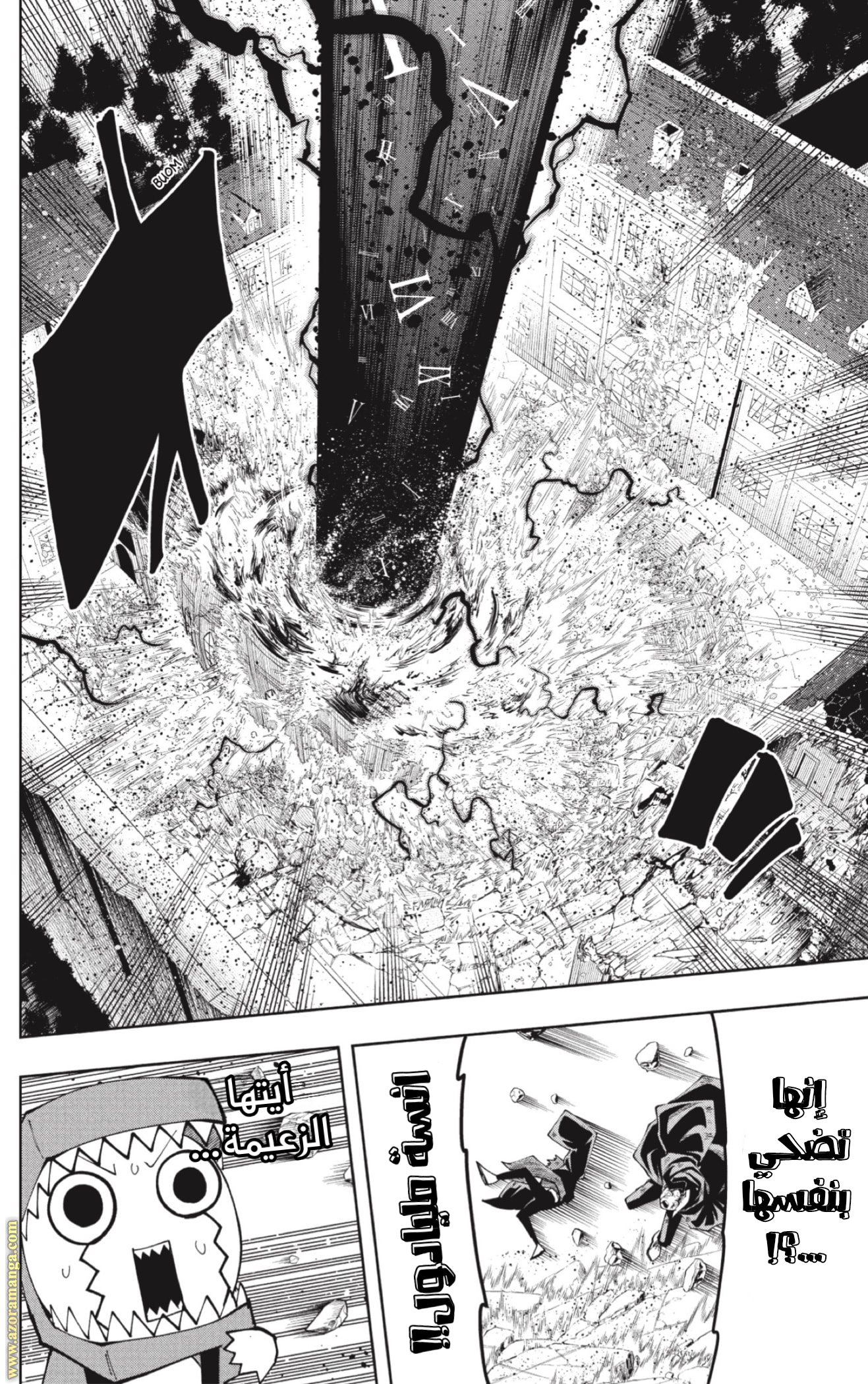 Read Mashle Magic and Muscles AR Manga Online