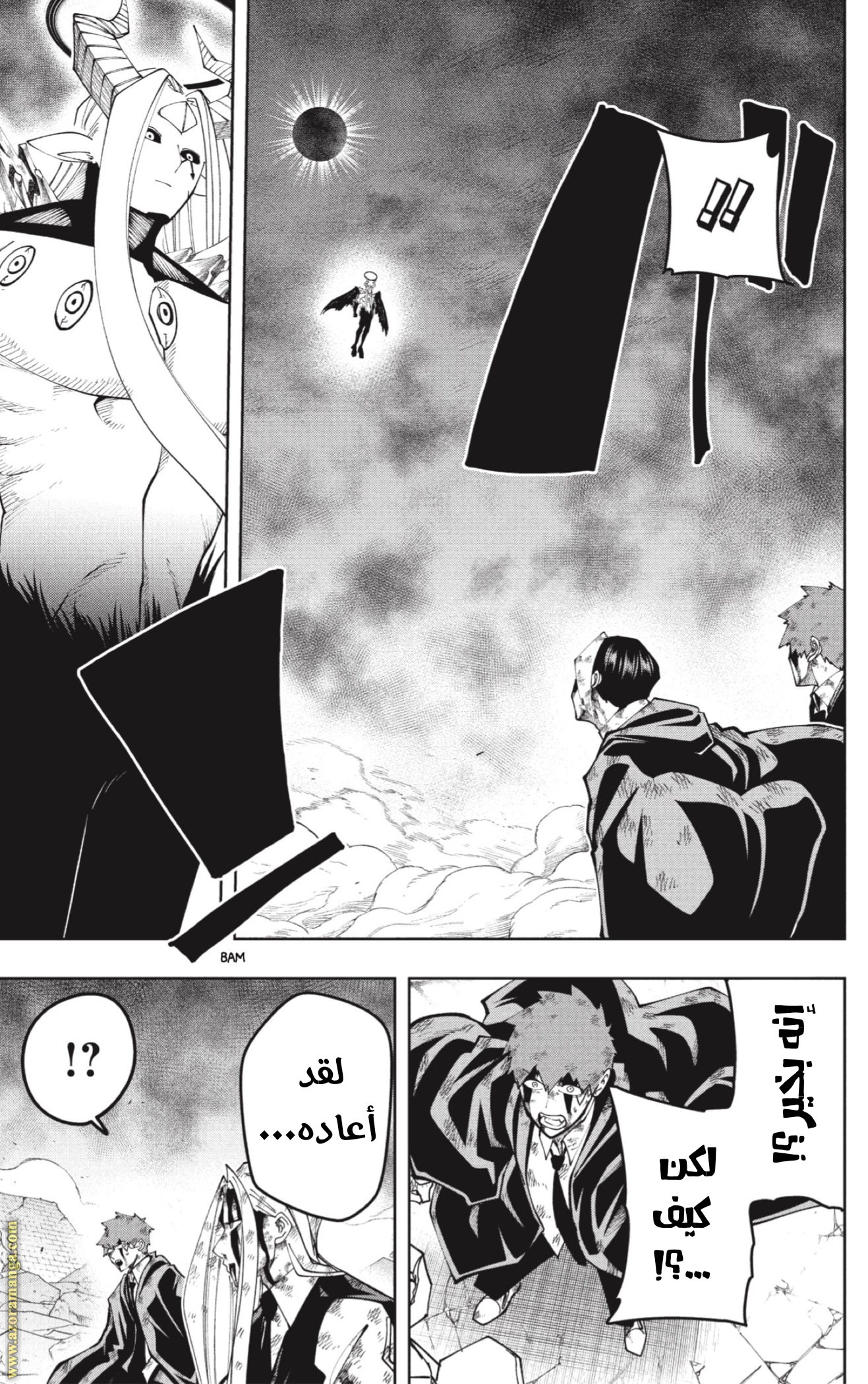 Read Mashle Magic and Muscles AR Manga Online