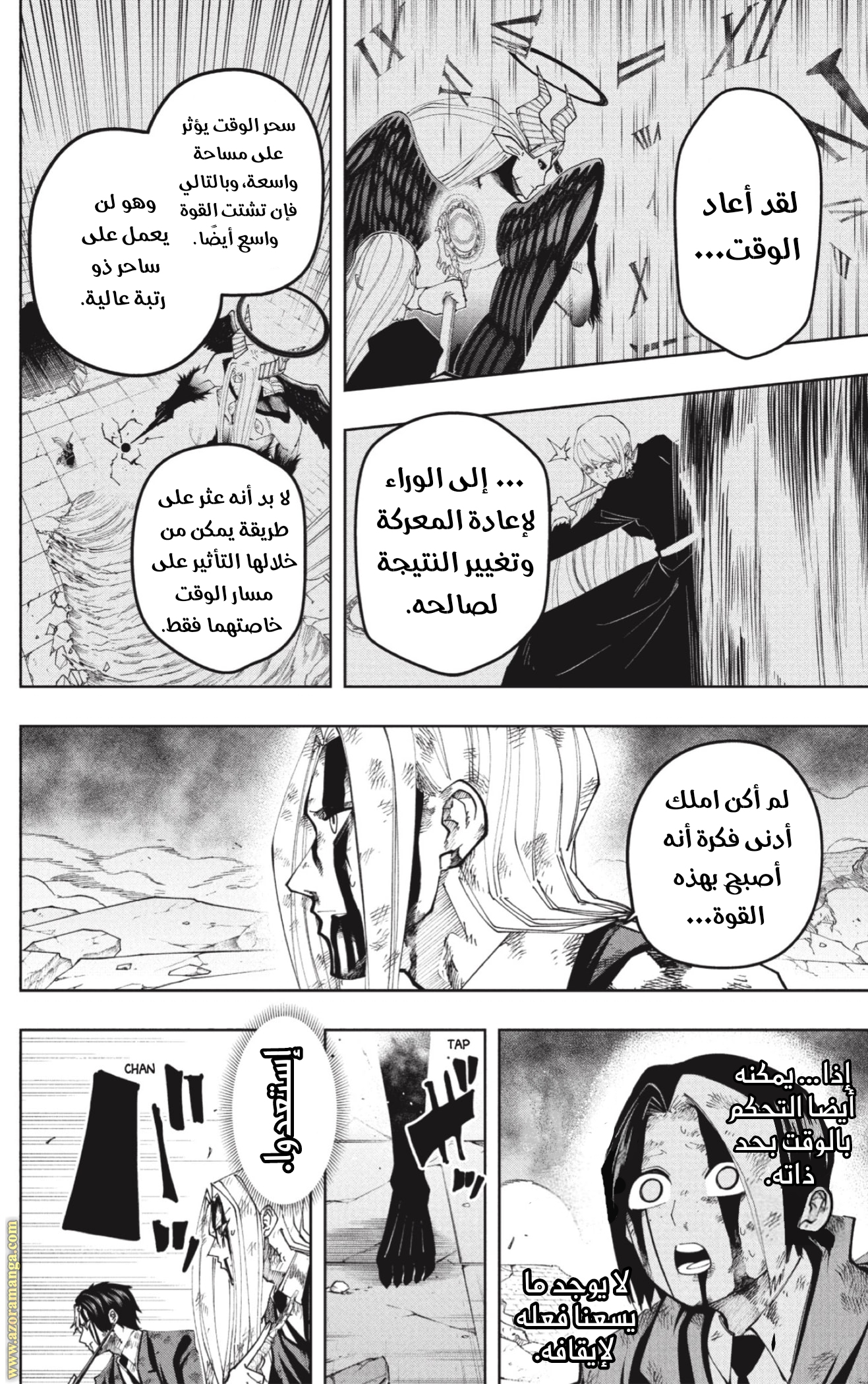 Read Mashle Magic and Muscles AR Manga Online