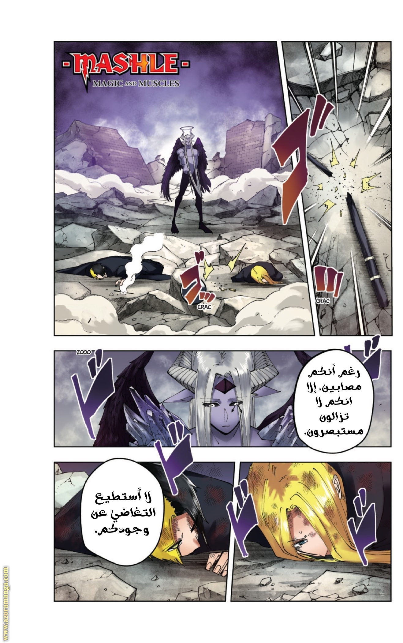 Read Mashle Magic and Muscles AR Manga Online