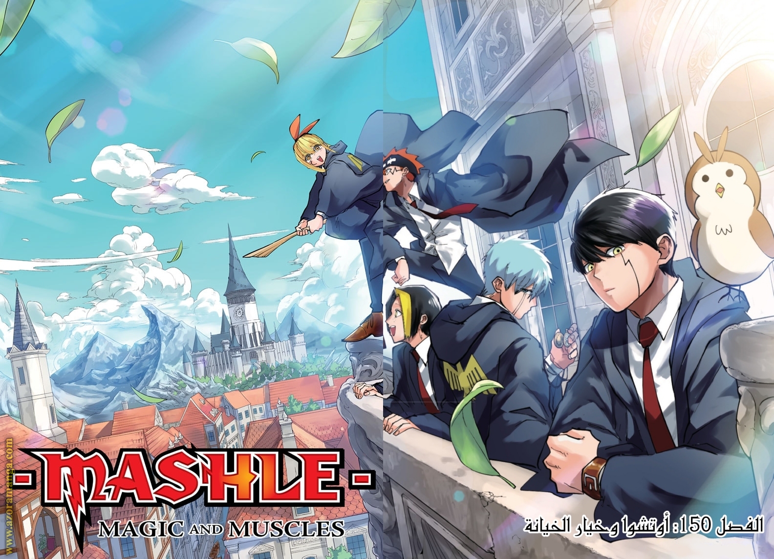Read Mashle Magic and Muscles AR Manga Online