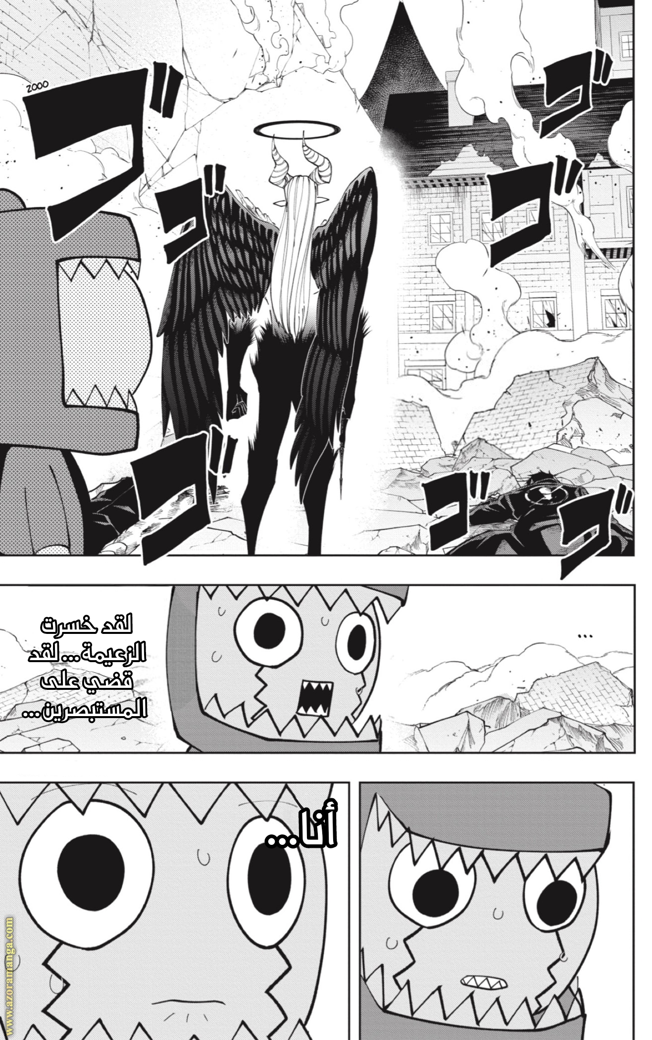Read Mashle Magic and Muscles AR Manga Online