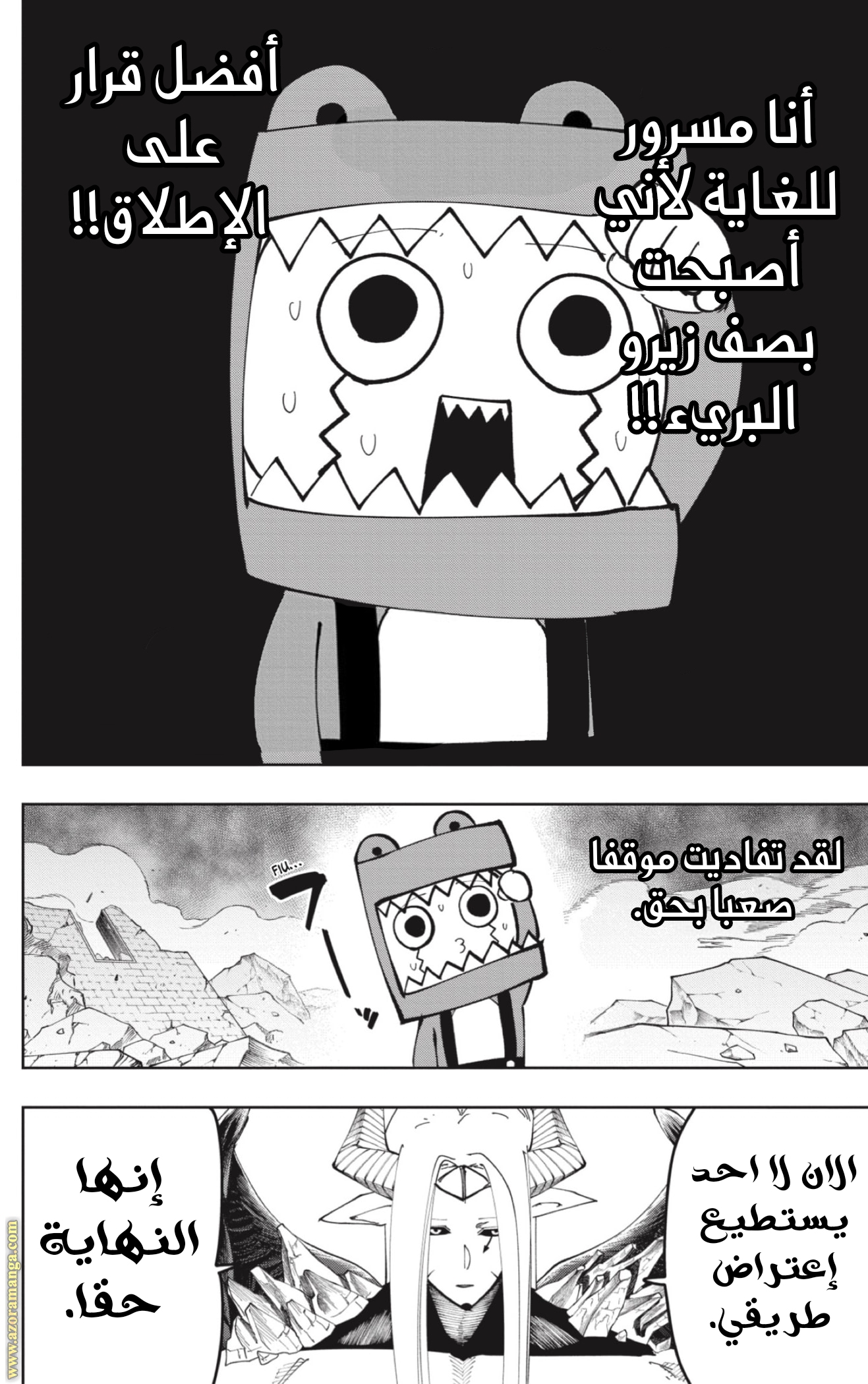 Read Mashle Magic and Muscles AR Manga Online