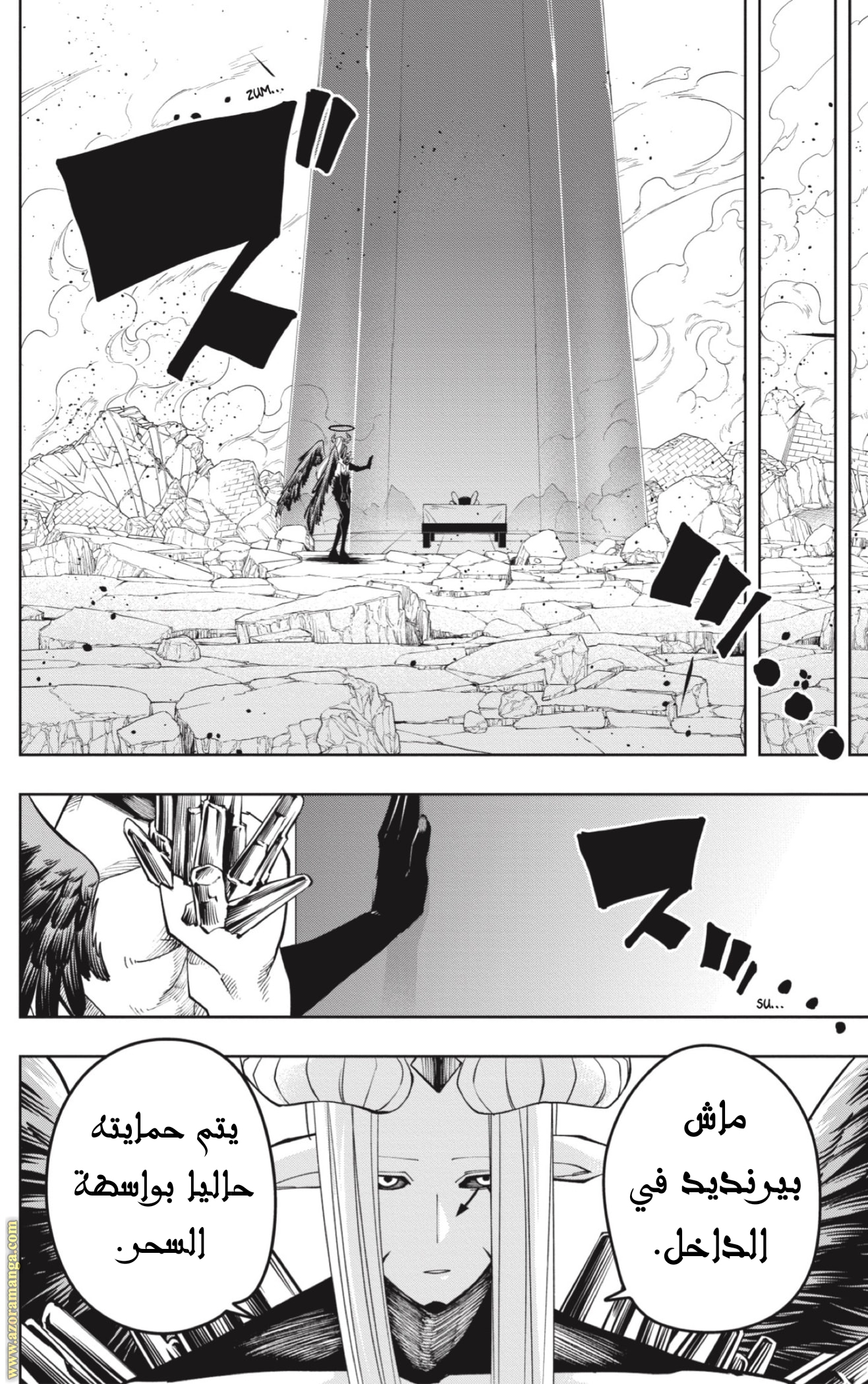 Read Mashle Magic and Muscles AR Manga Online