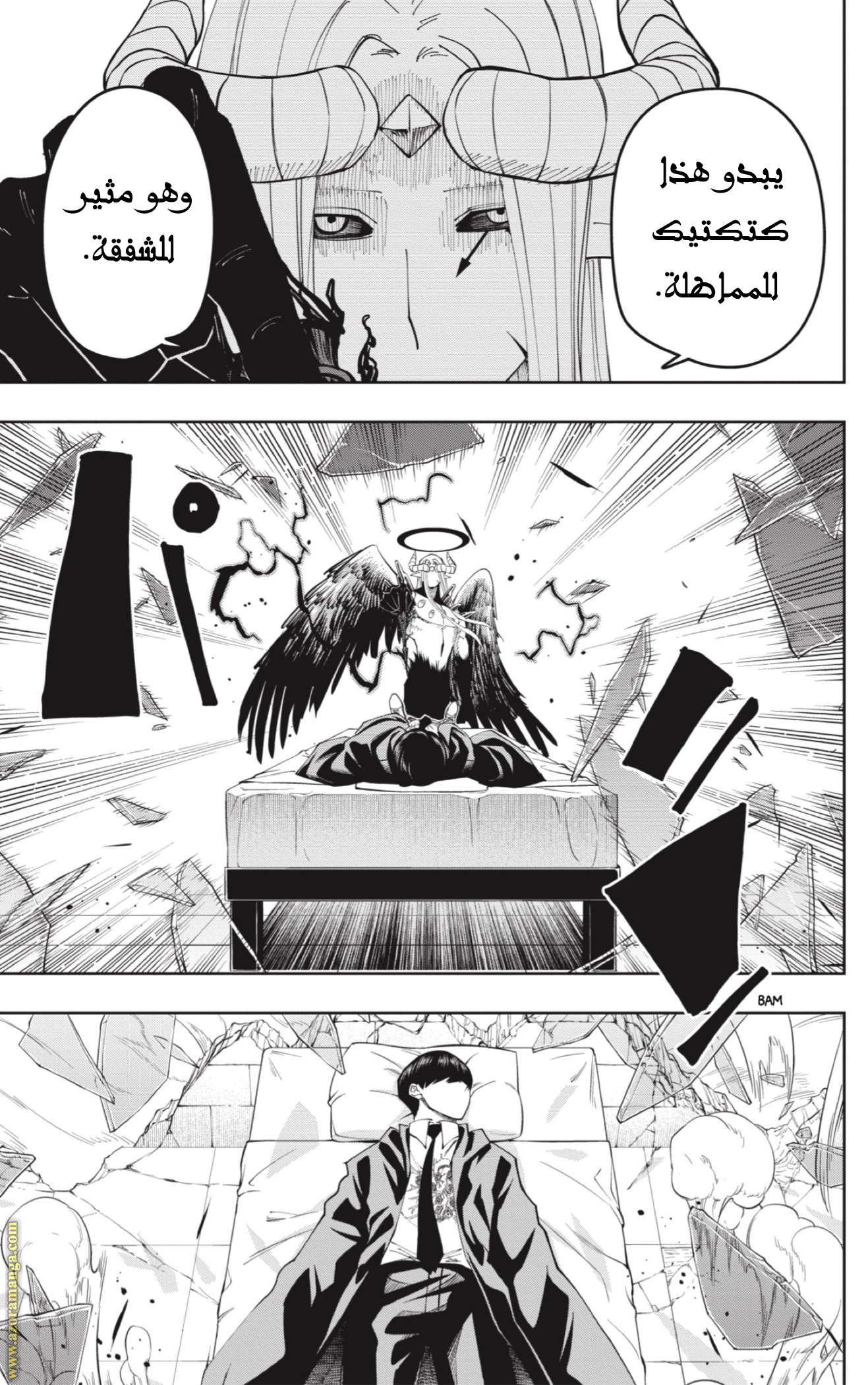 Read Mashle Magic and Muscles AR Manga Online