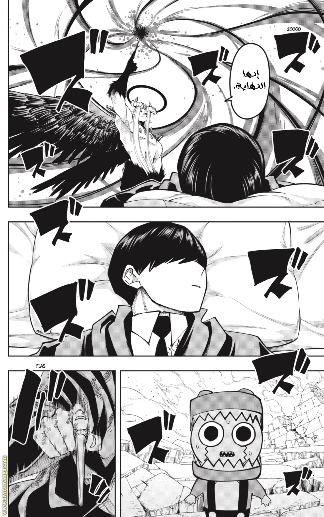 Read Mashle Magic and Muscles AR Manga Online