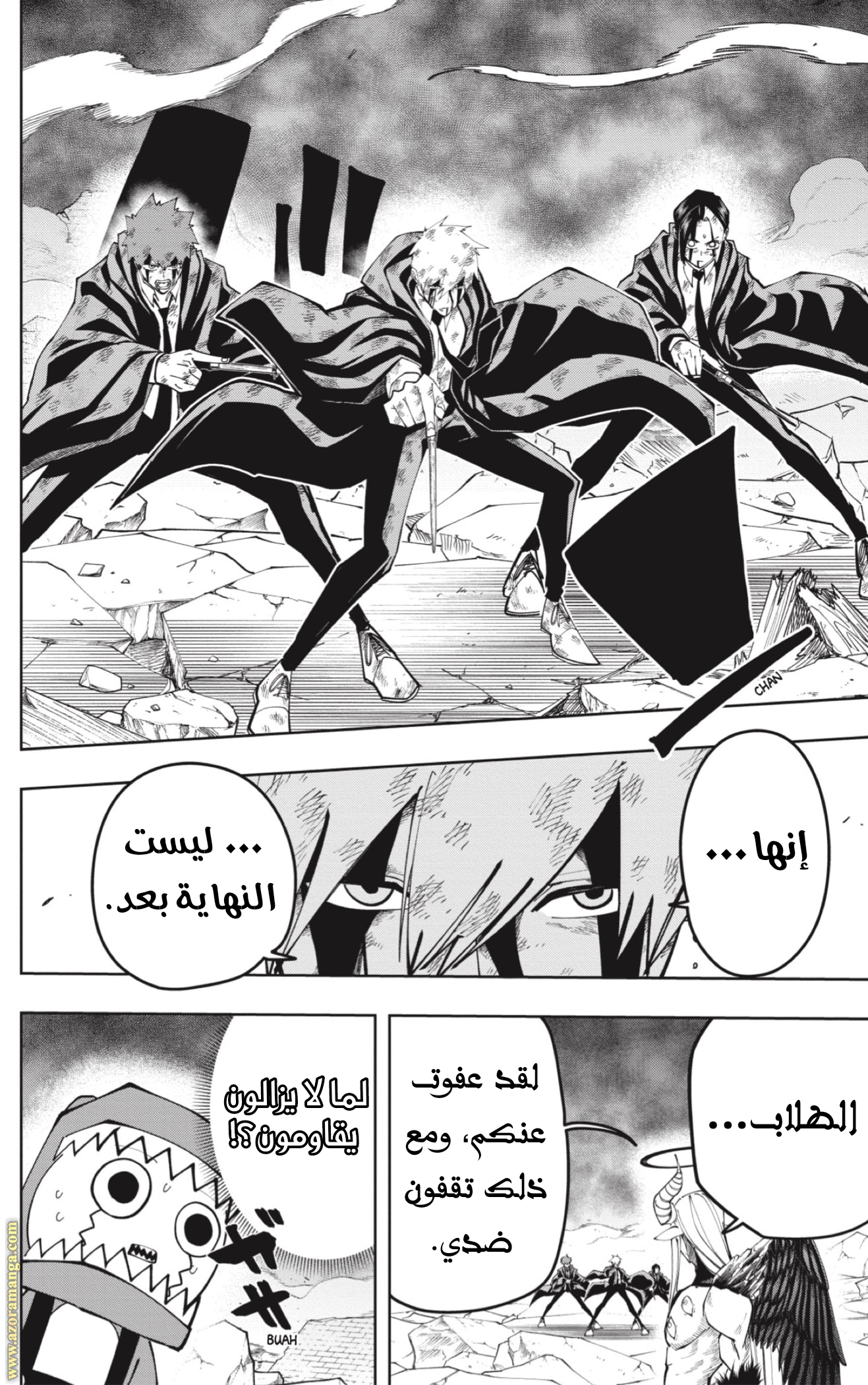 Read Mashle Magic and Muscles AR Manga Online