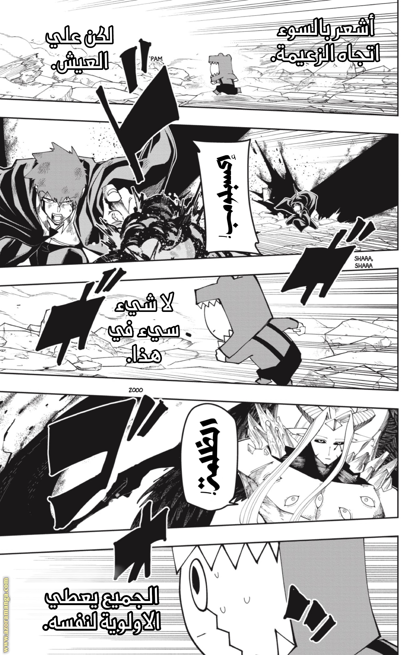 Read Mashle Magic and Muscles AR Manga Online