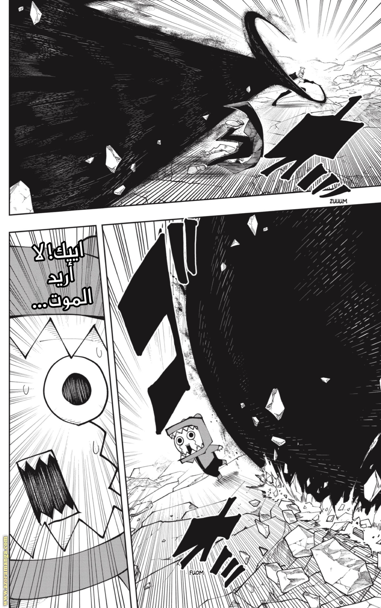 Read Mashle Magic and Muscles AR Manga Online
