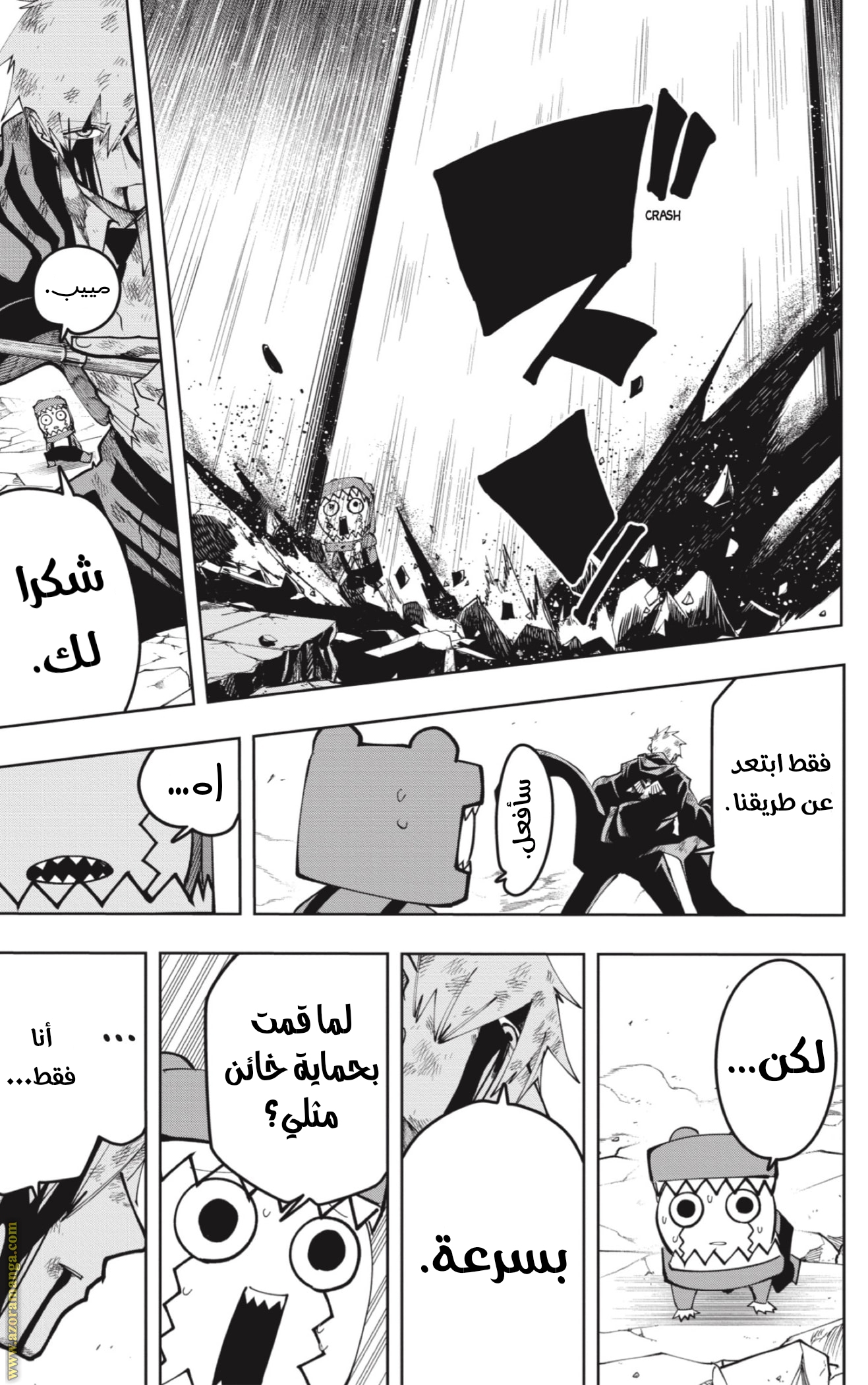 Read Mashle Magic and Muscles AR Manga Online
