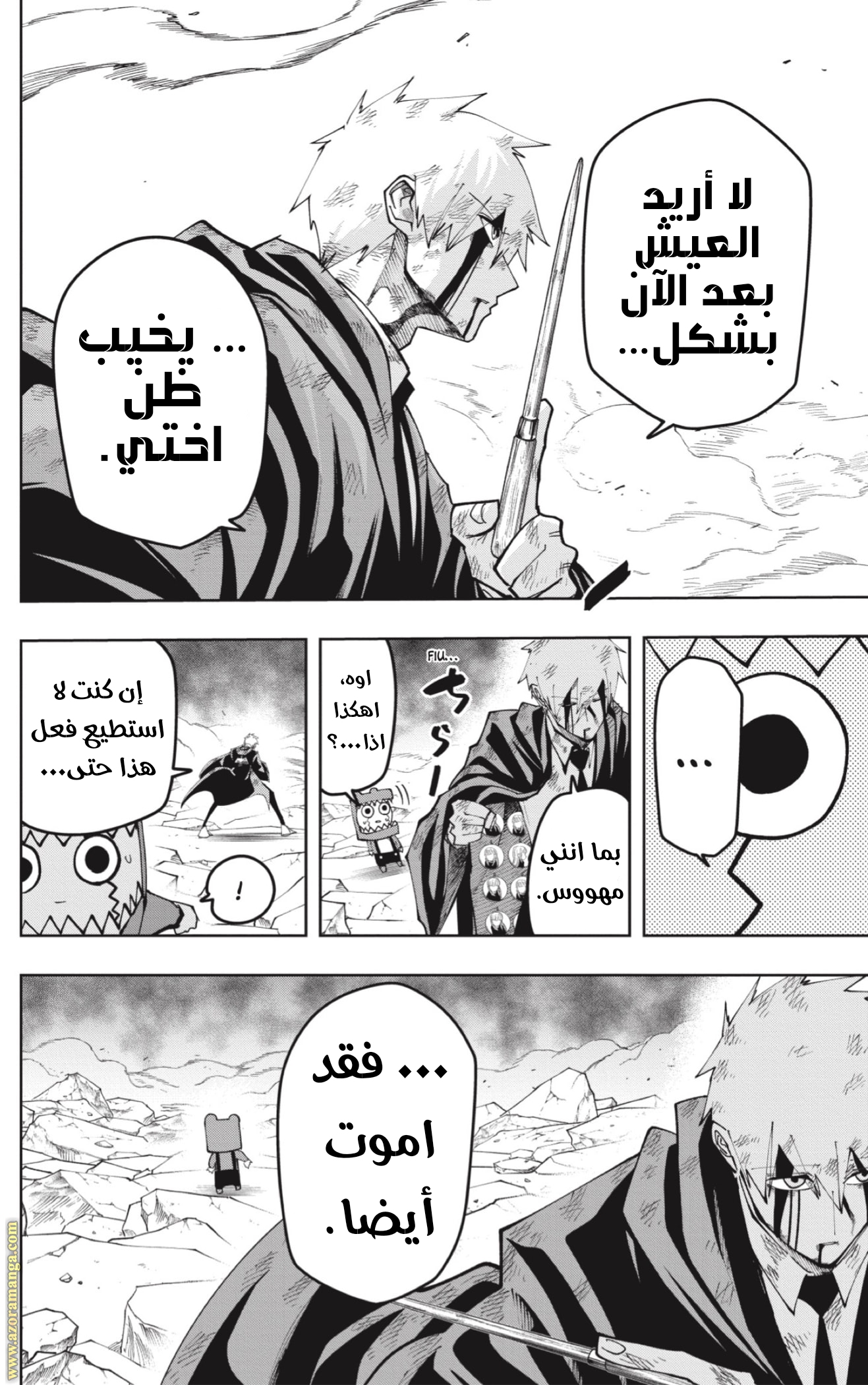 Read Mashle Magic and Muscles AR Manga Online