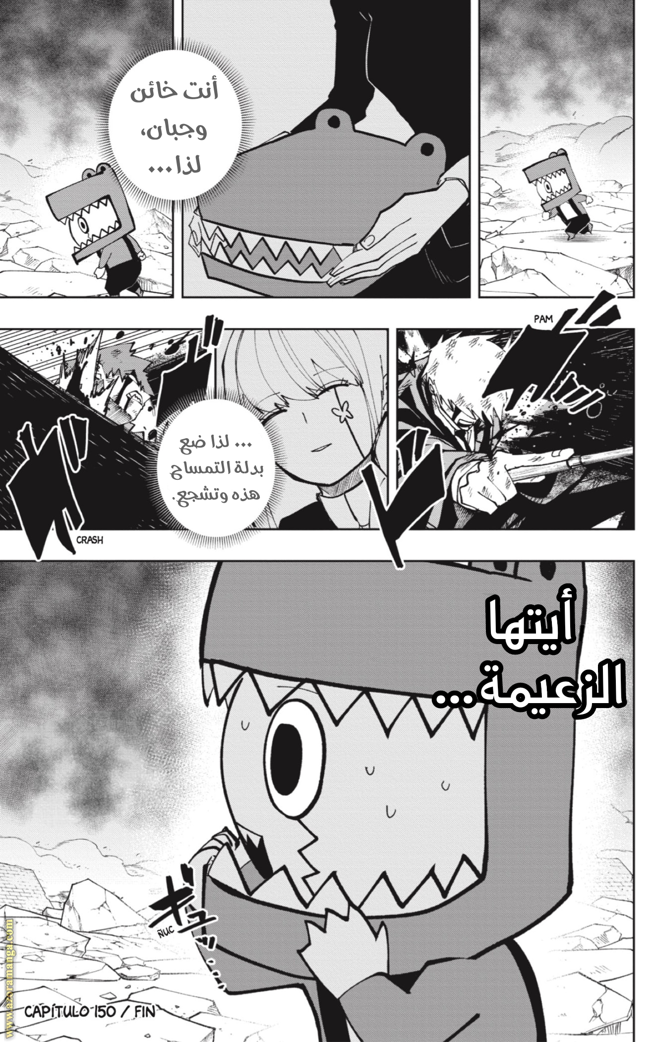Read Mashle Magic and Muscles AR Manga Online