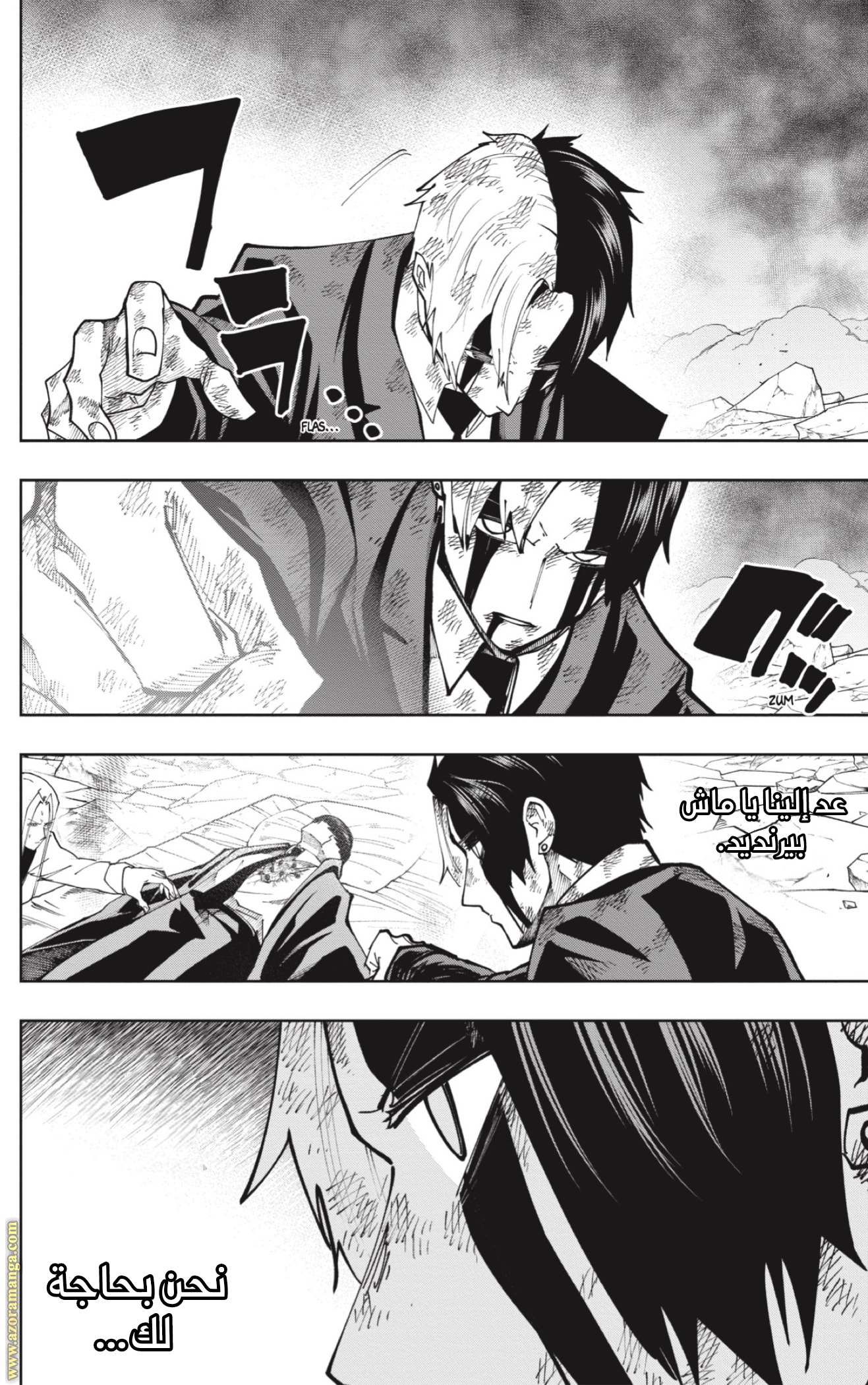 Read Mashle Magic and Muscles AR Manga Online