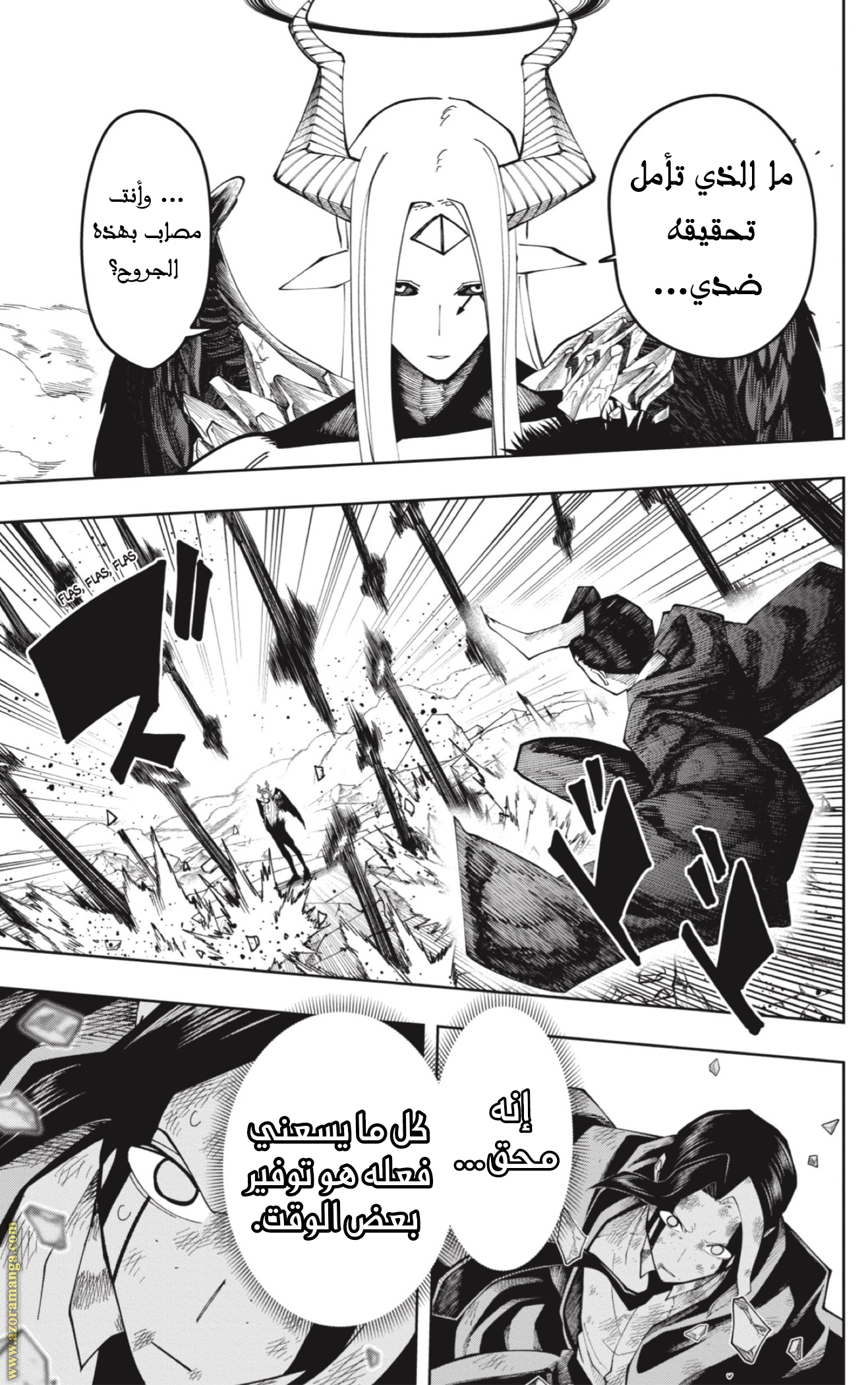 Read Mashle Magic and Muscles AR Manga Online