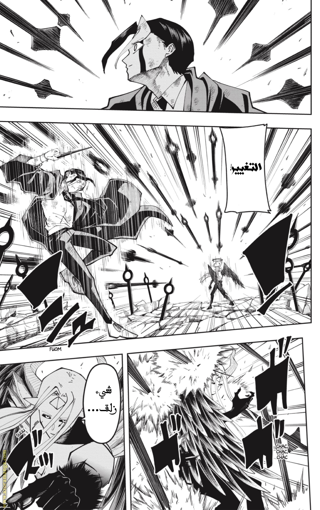 Read Mashle Magic and Muscles AR Manga Online