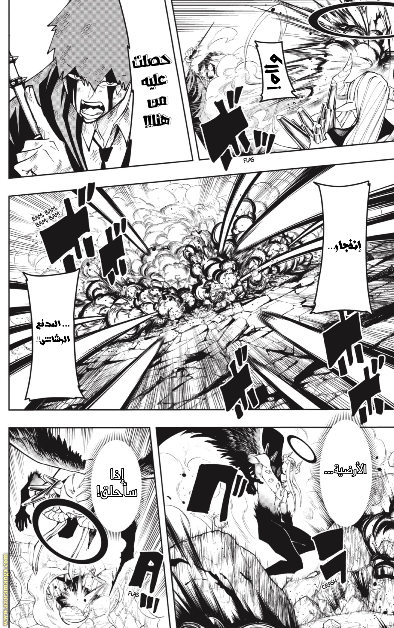 Read Mashle Magic and Muscles AR Manga Online
