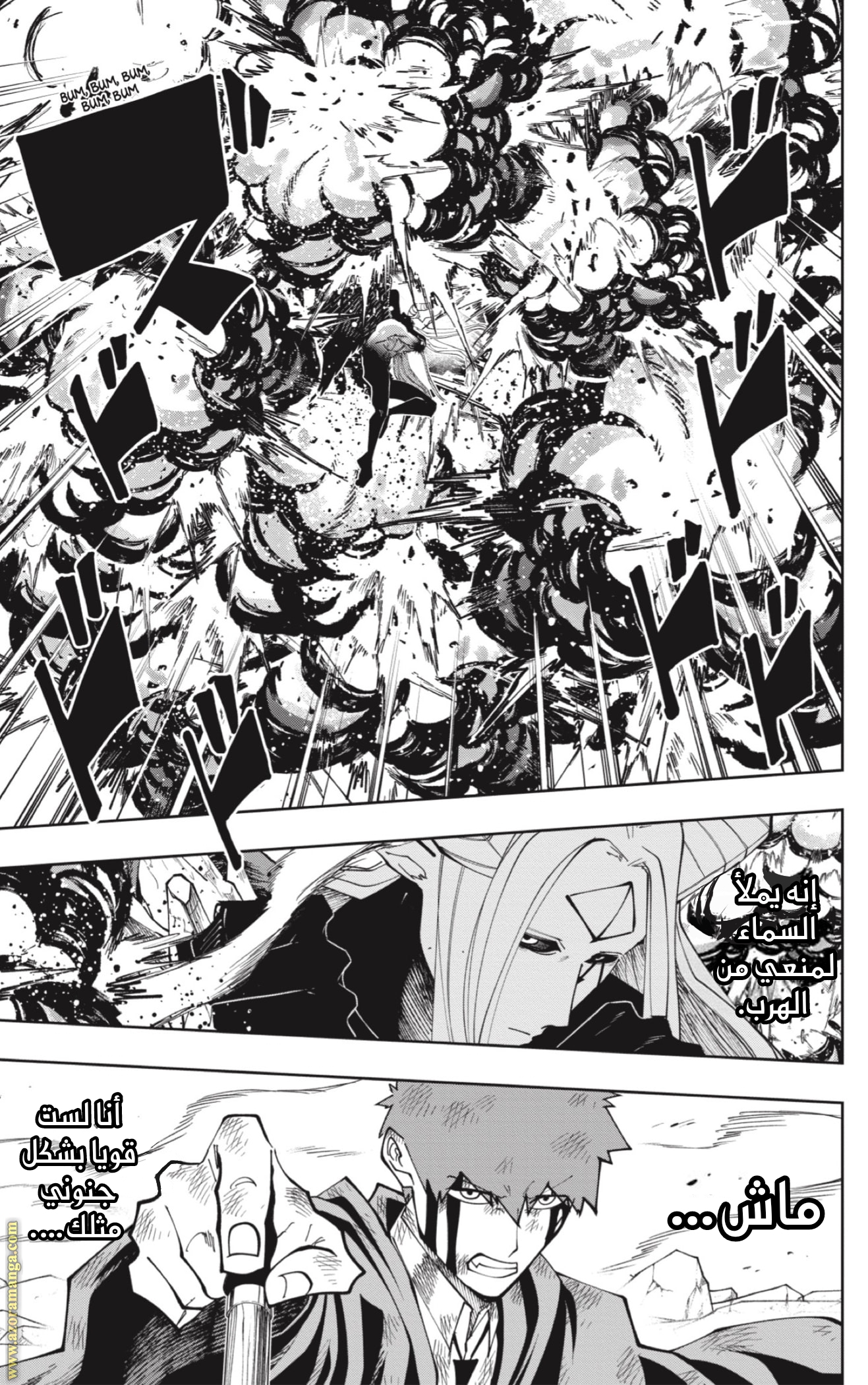 Read Mashle Magic and Muscles AR Manga Online