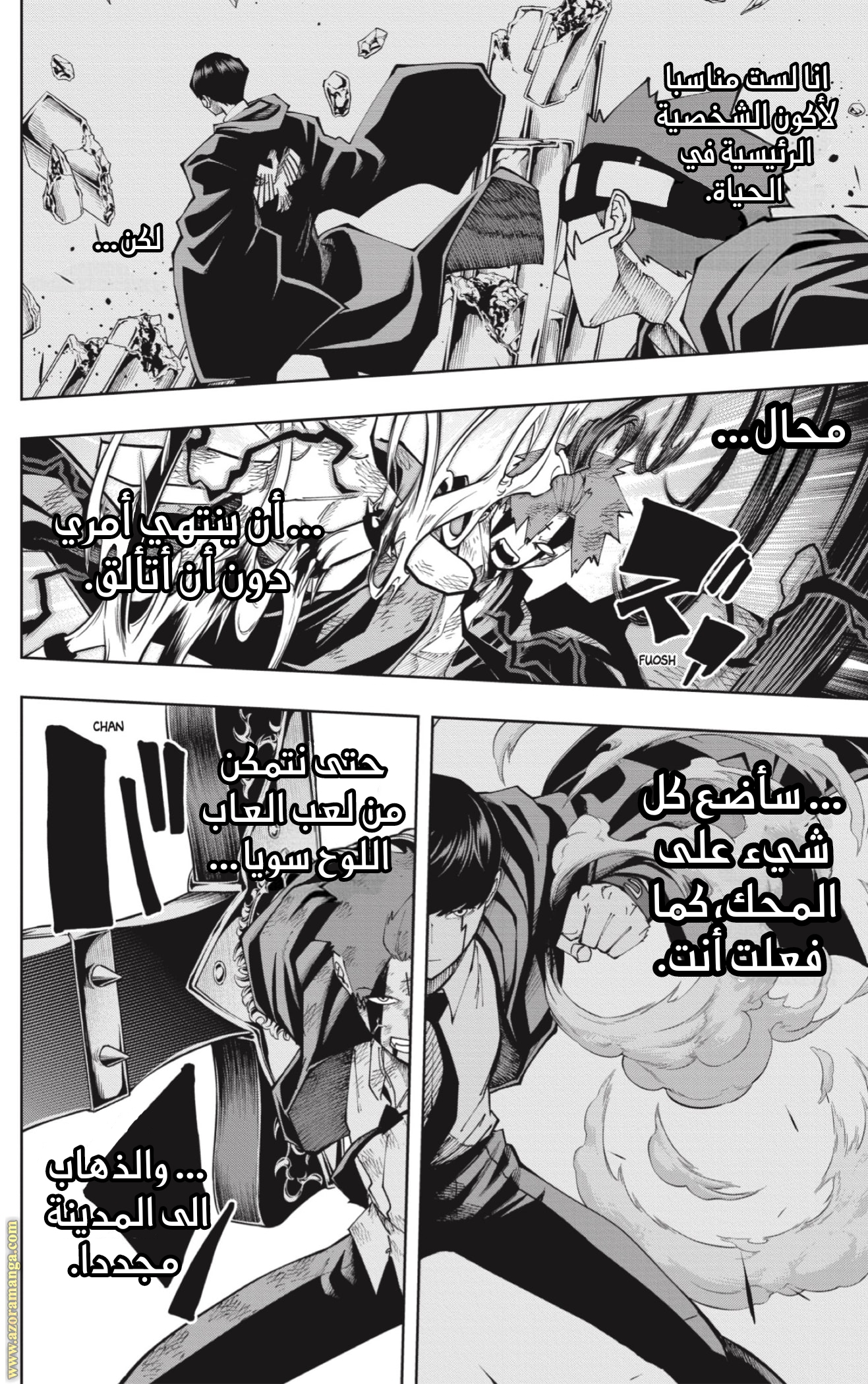 Read Mashle Magic and Muscles AR Manga Online