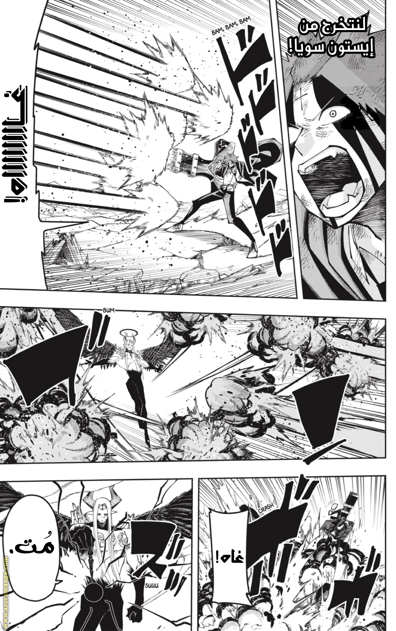 Read Mashle Magic and Muscles AR Manga Online