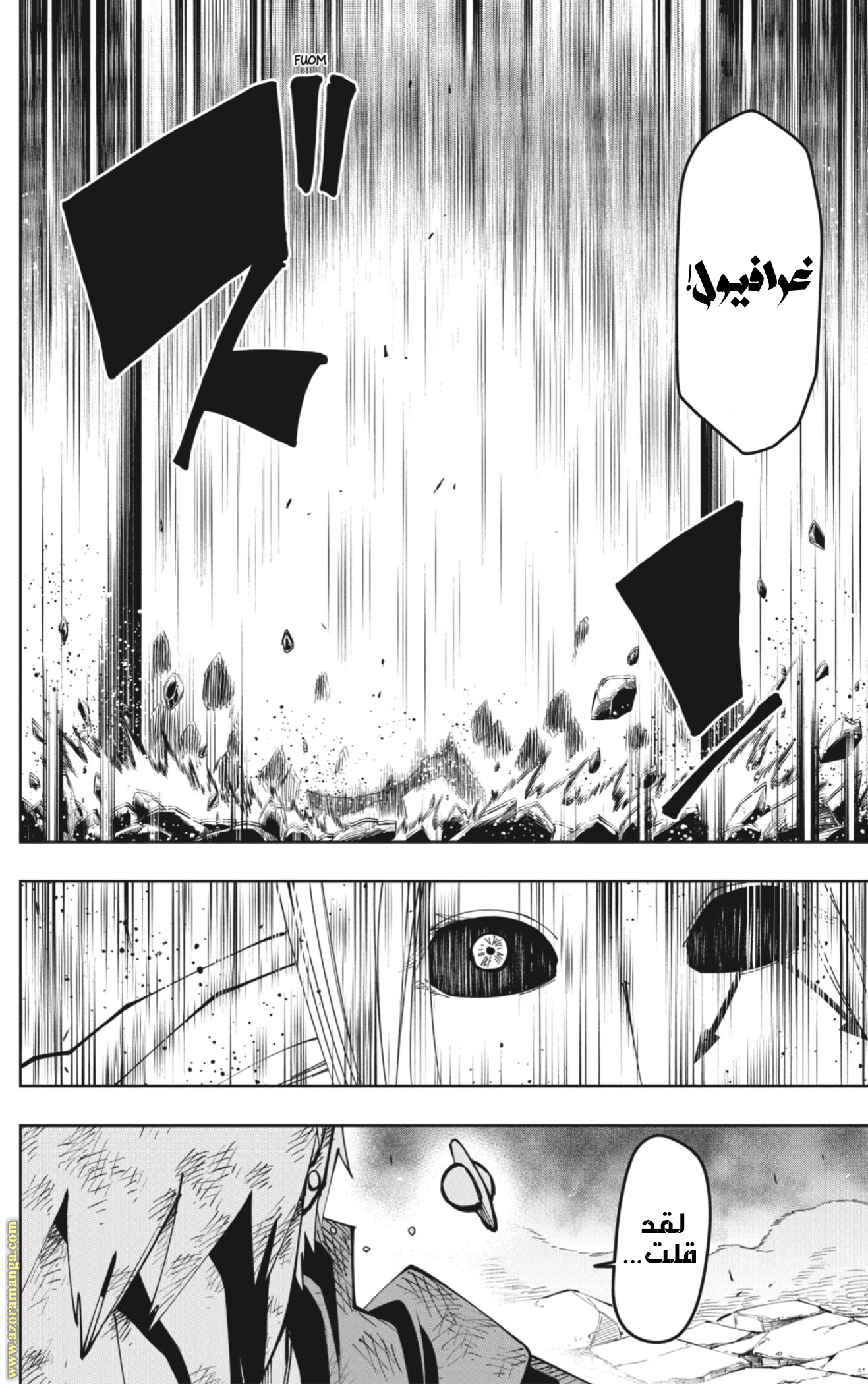 Read Mashle Magic and Muscles AR Manga Online