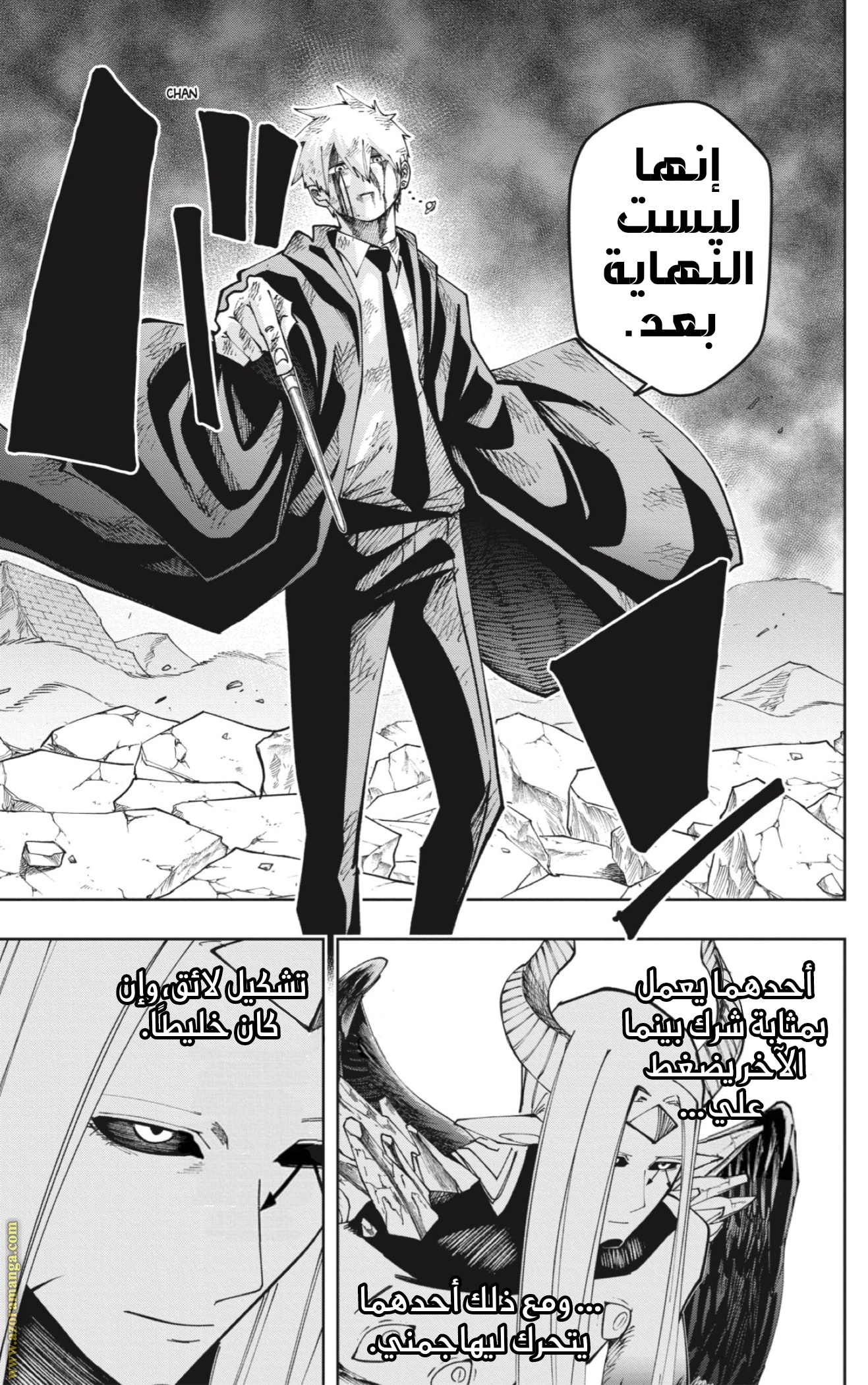 Read Mashle Magic and Muscles AR Manga Online