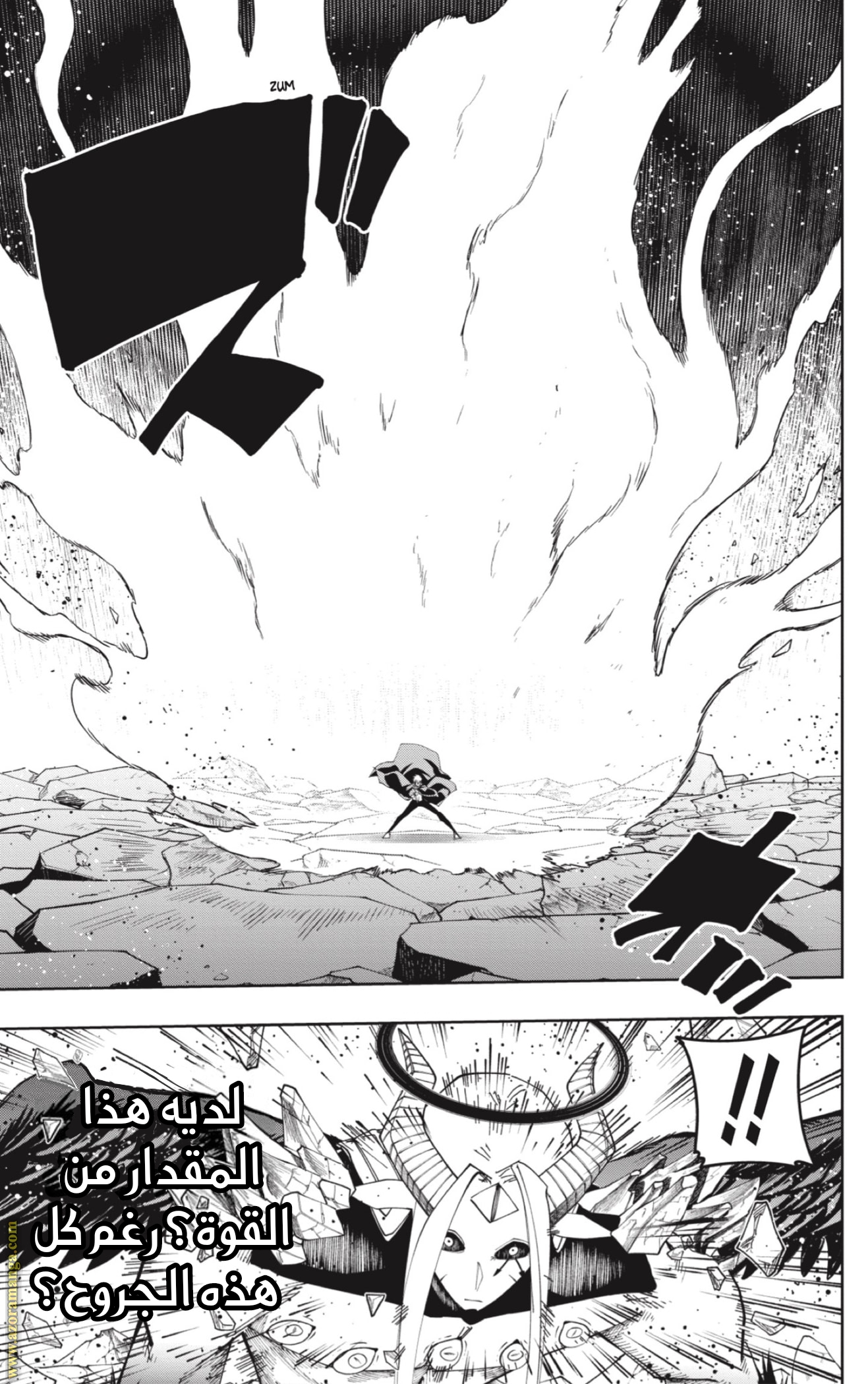 Read Mashle Magic and Muscles AR Manga Online