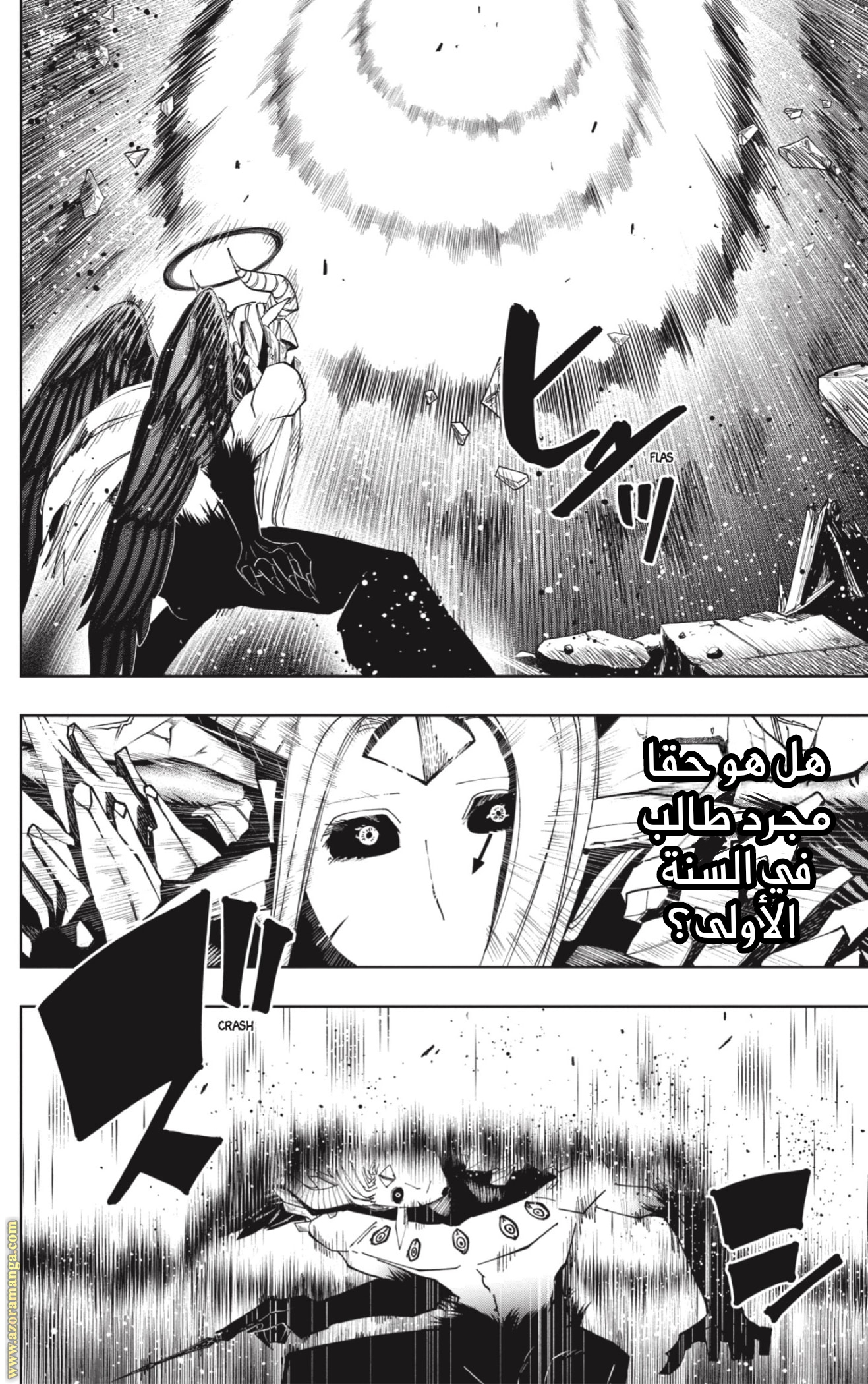 Read Mashle Magic and Muscles AR Manga Online