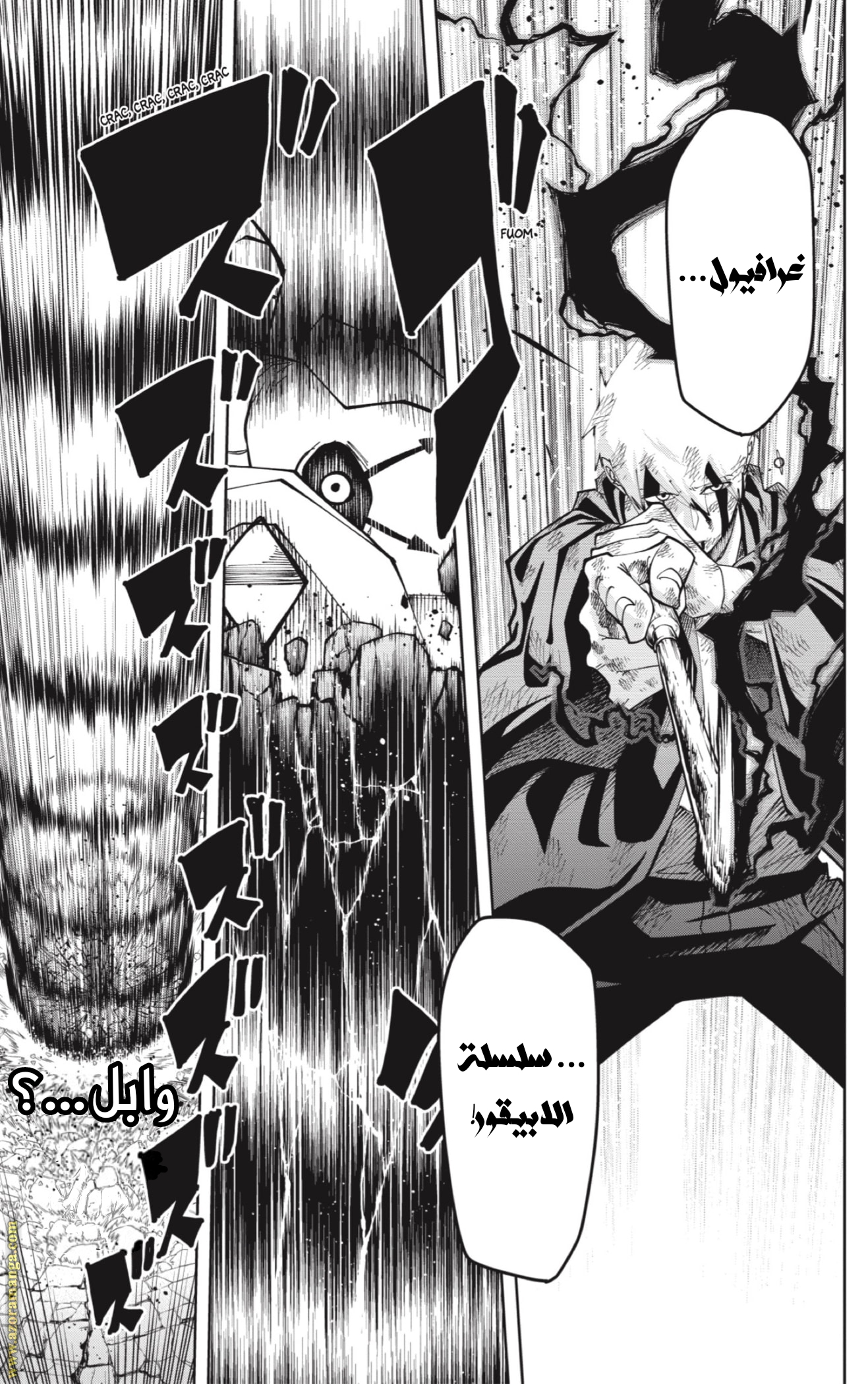 Read Mashle Magic and Muscles AR Manga Online