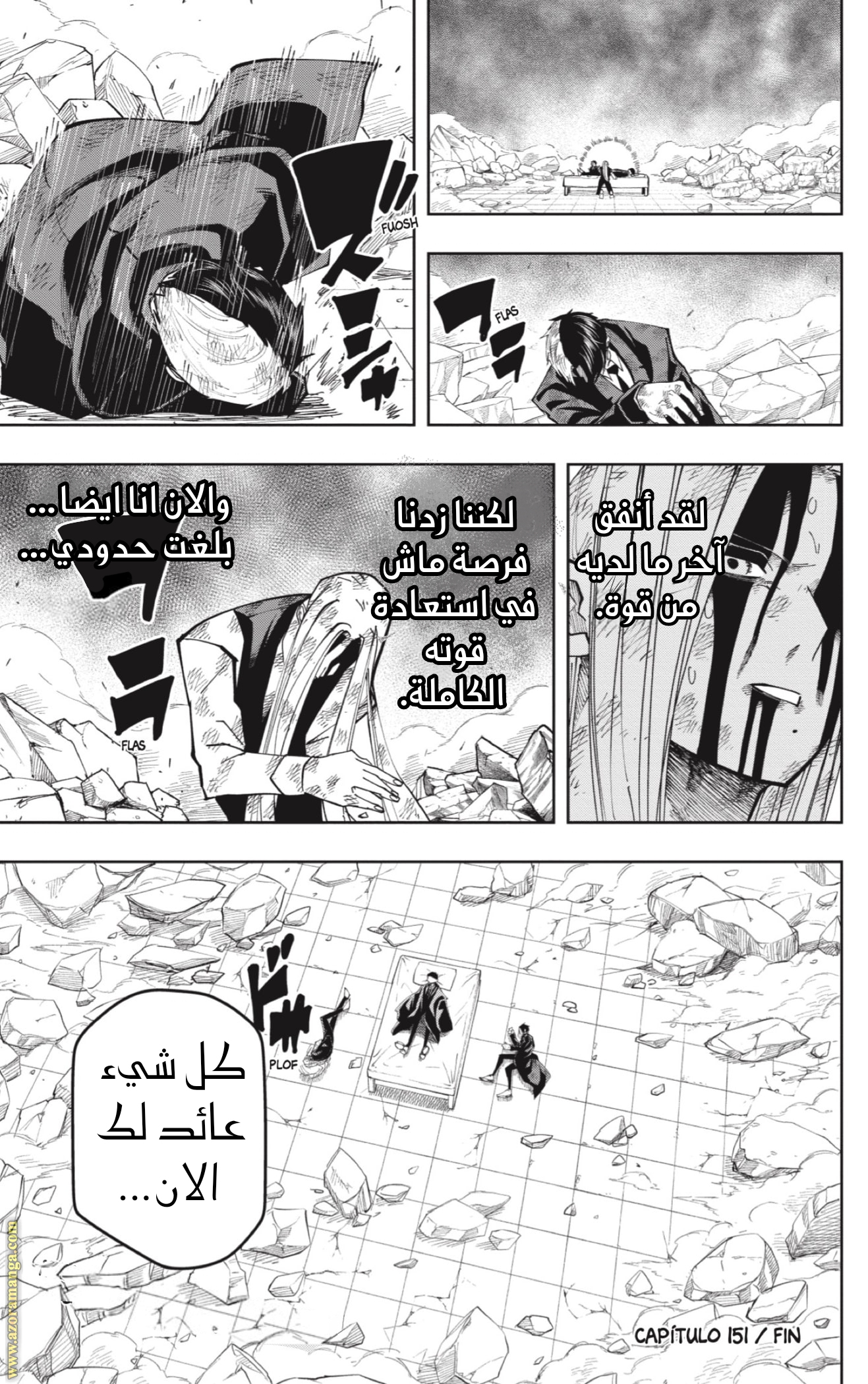 Read Mashle Magic and Muscles AR Manga Online