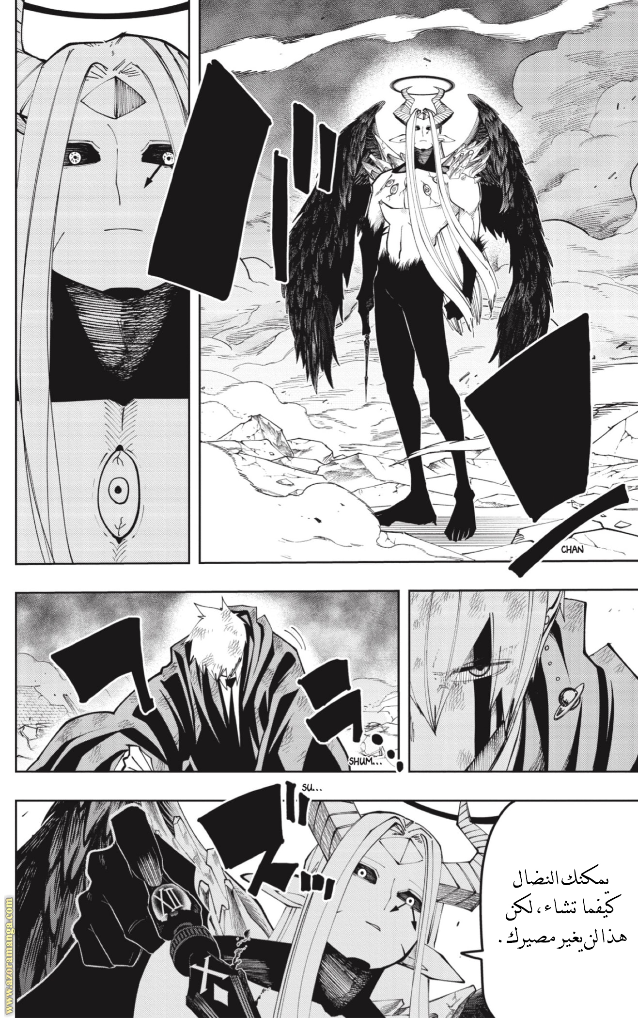 Read Mashle Magic and Muscles AR Manga Online
