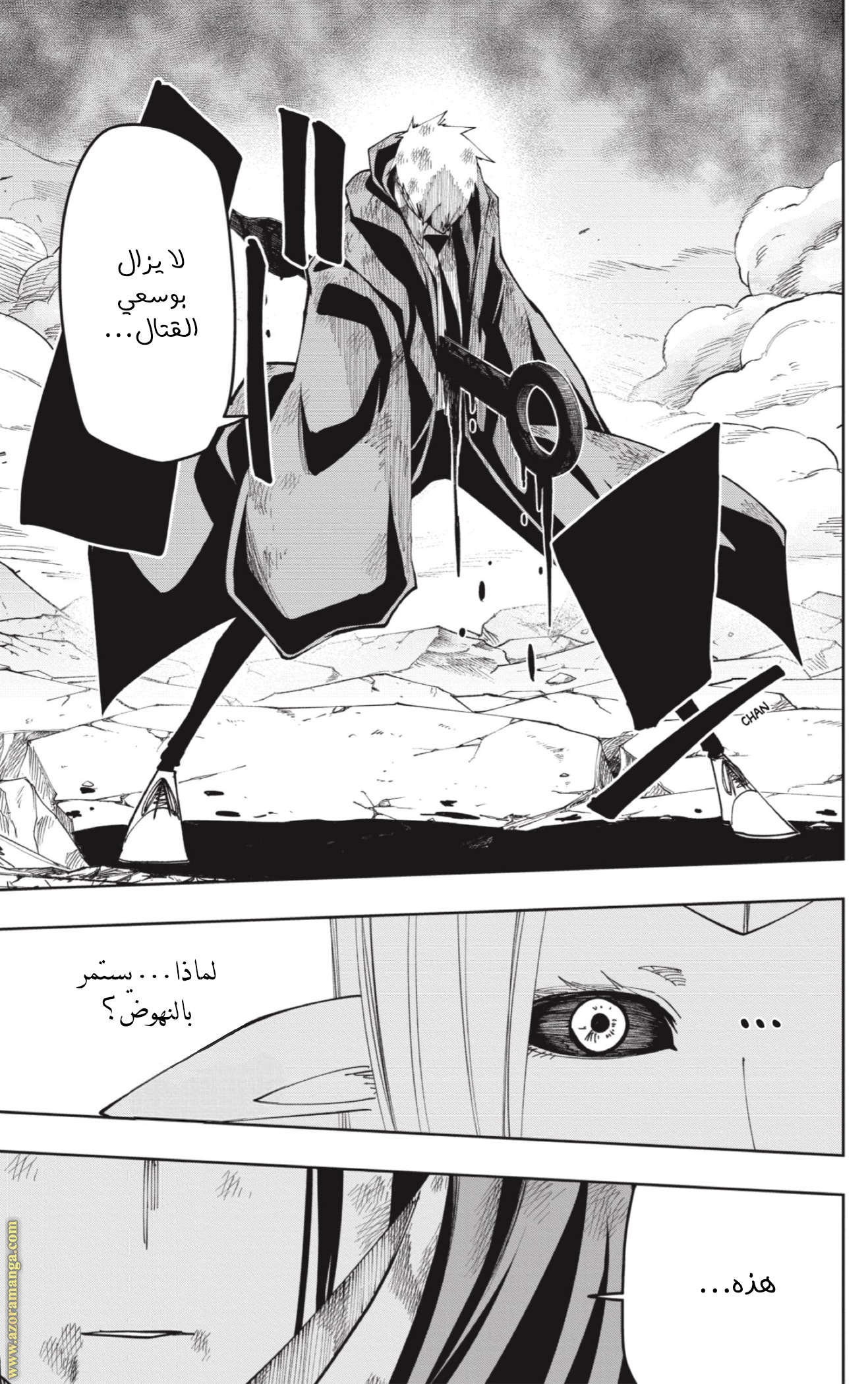 Read Mashle Magic and Muscles AR Manga Online