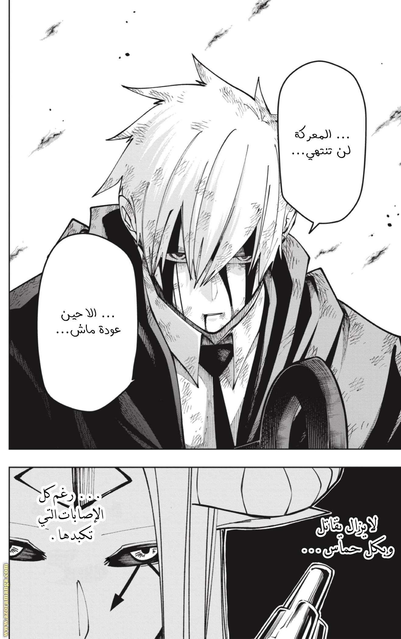 Read Mashle Magic and Muscles AR Manga Online