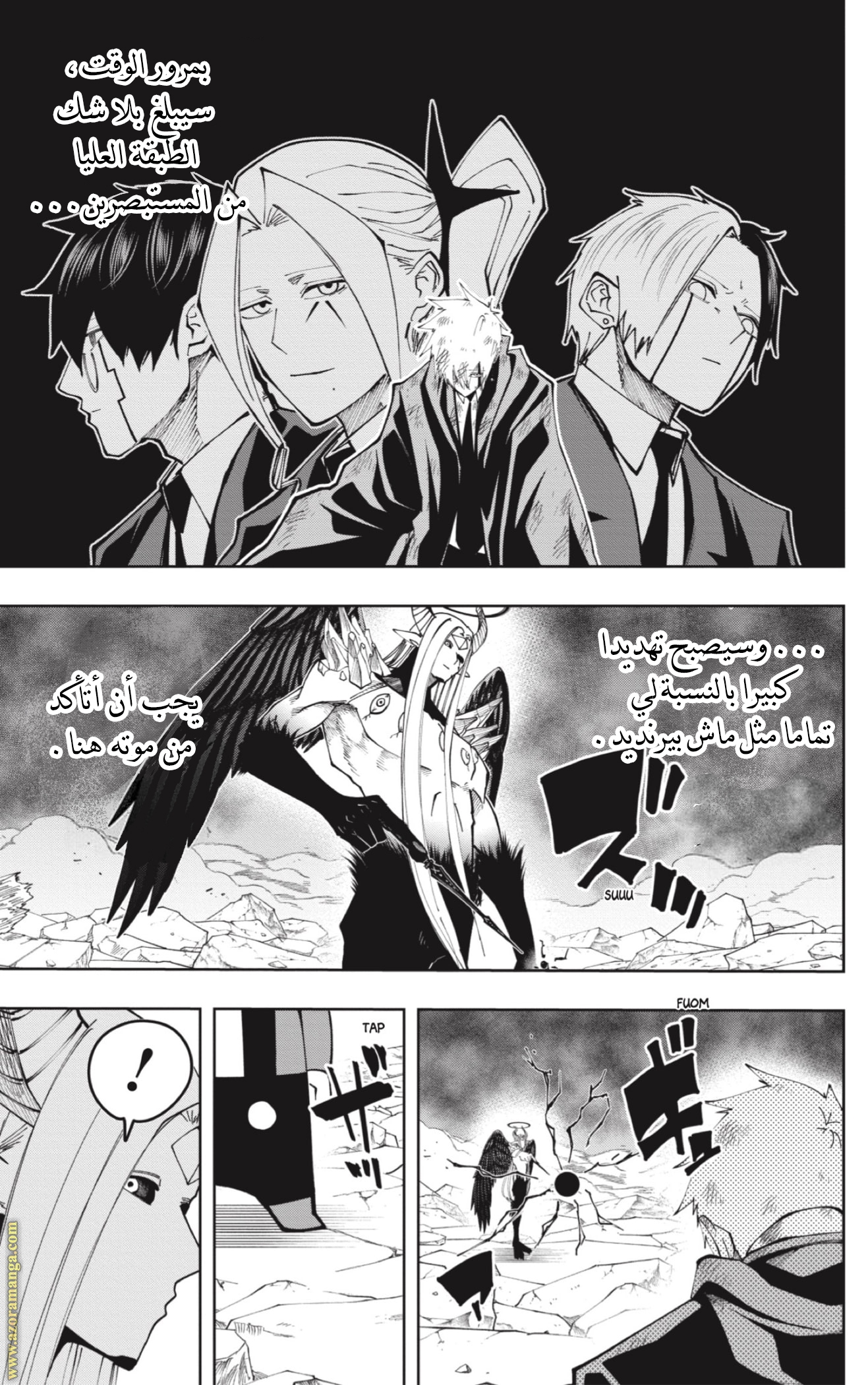 Read Mashle Magic and Muscles AR Manga Online