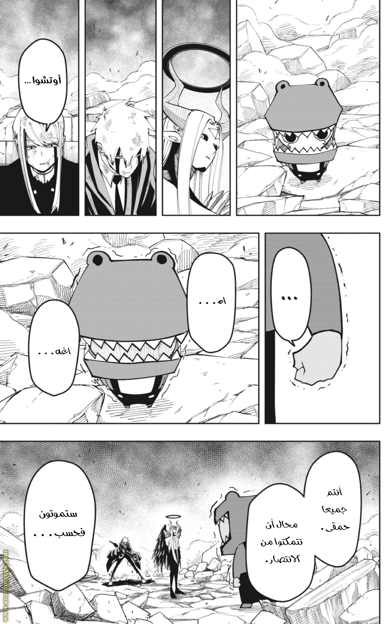 Read Mashle Magic and Muscles AR Manga Online