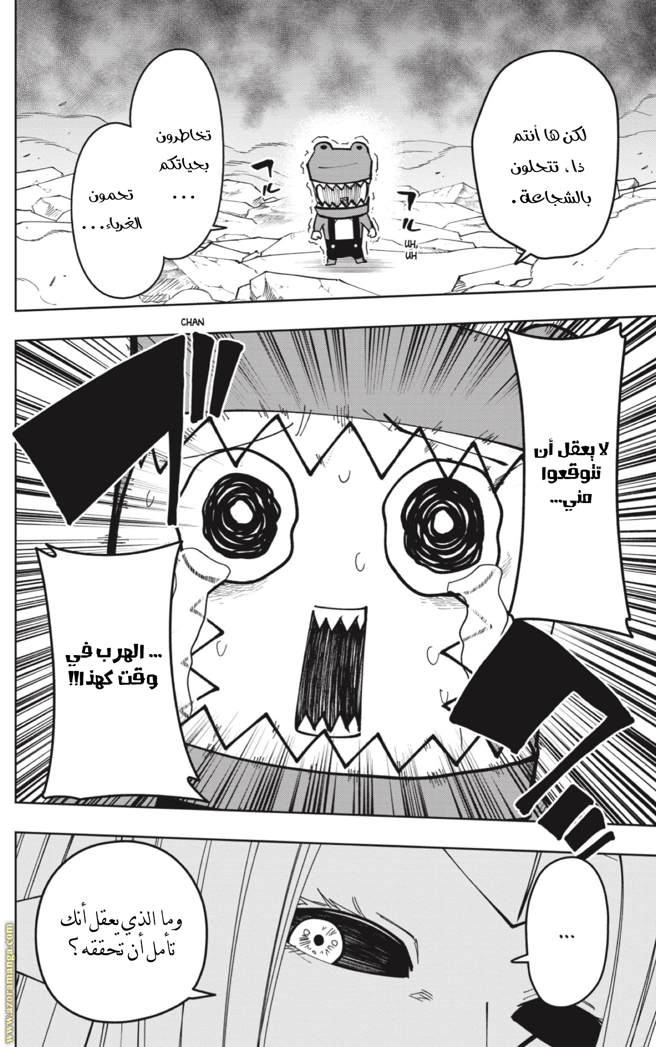 Read Mashle Magic and Muscles AR Manga Online