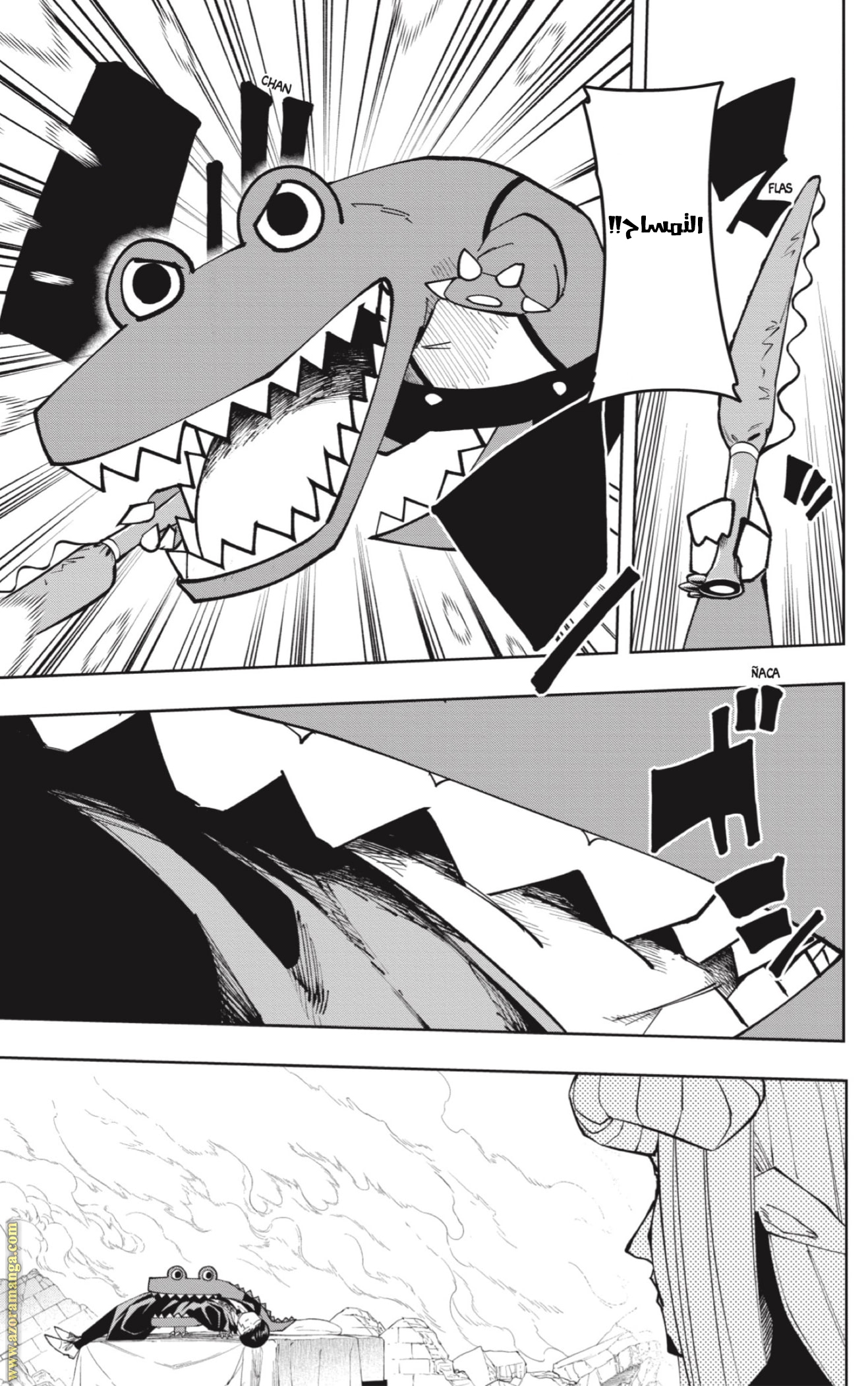 Read Mashle Magic and Muscles AR Manga Online